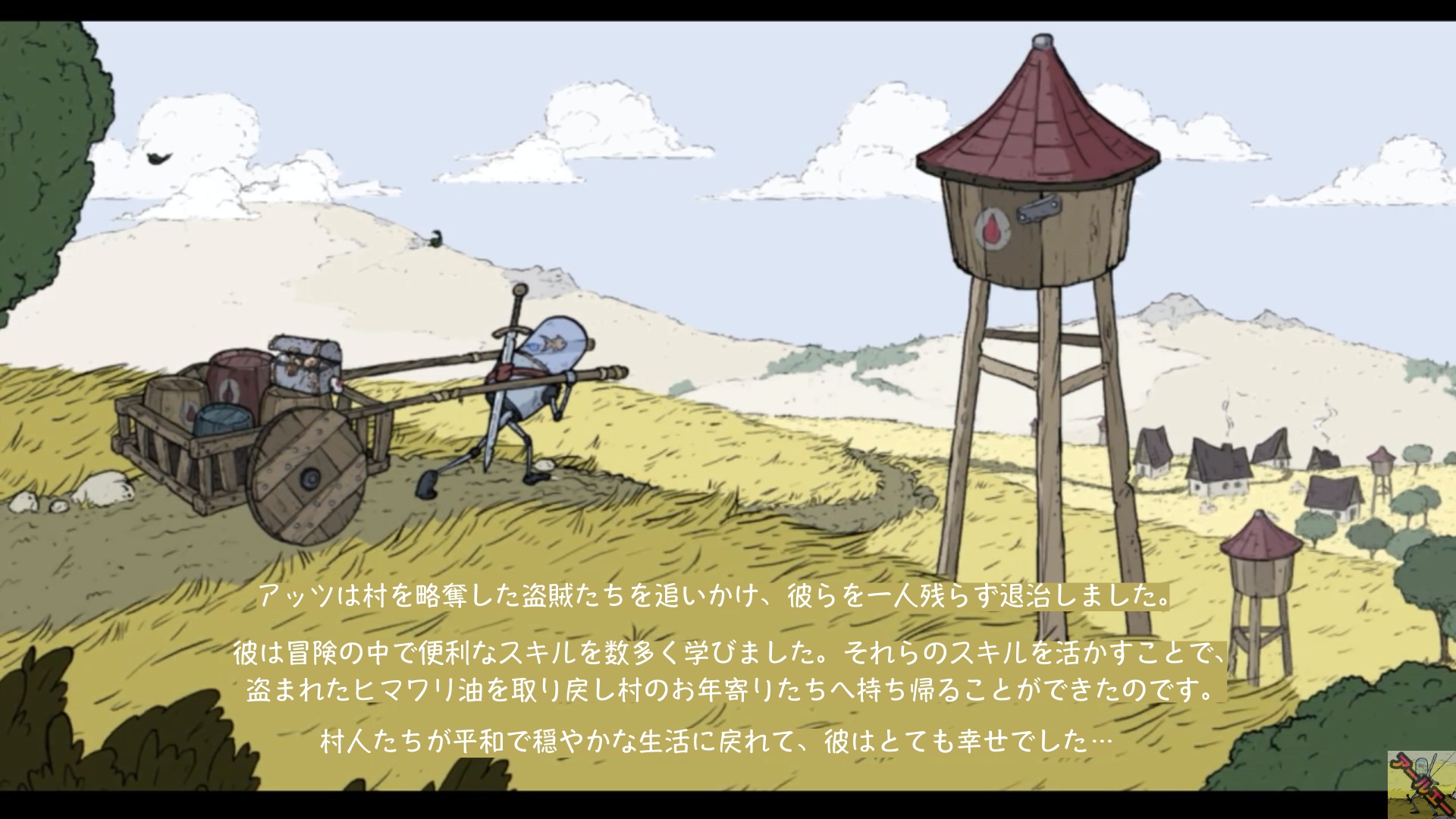 ブリキの騎士_20200620011312