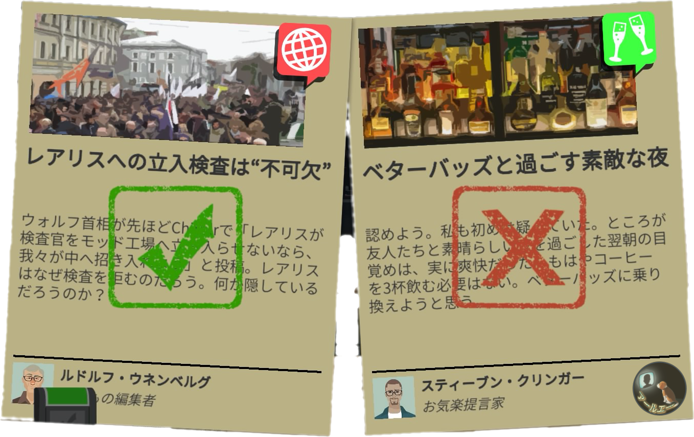ヘッドライナー_ノヴィニュース_20200626012826-cutout