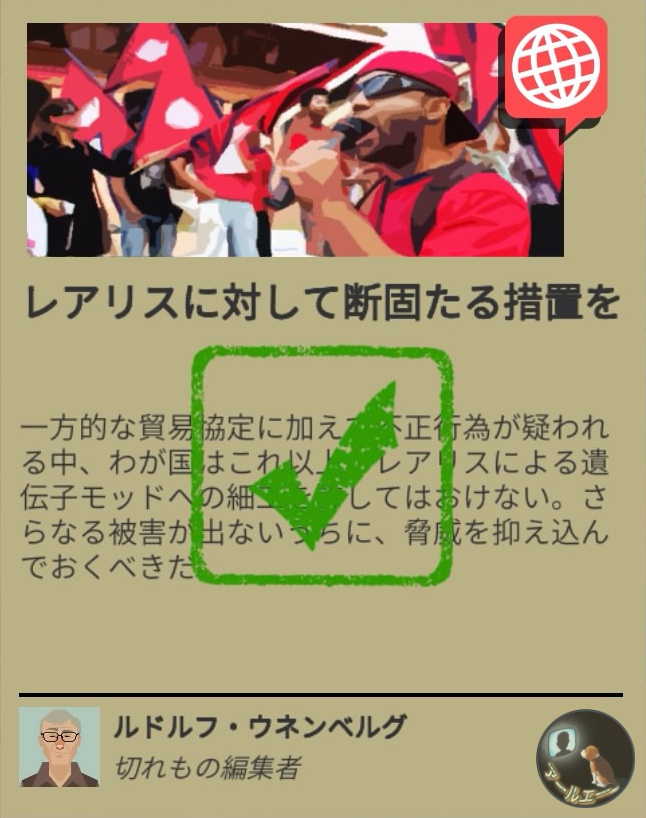 ヘッドライナー:ノヴィニュース_20200626015632