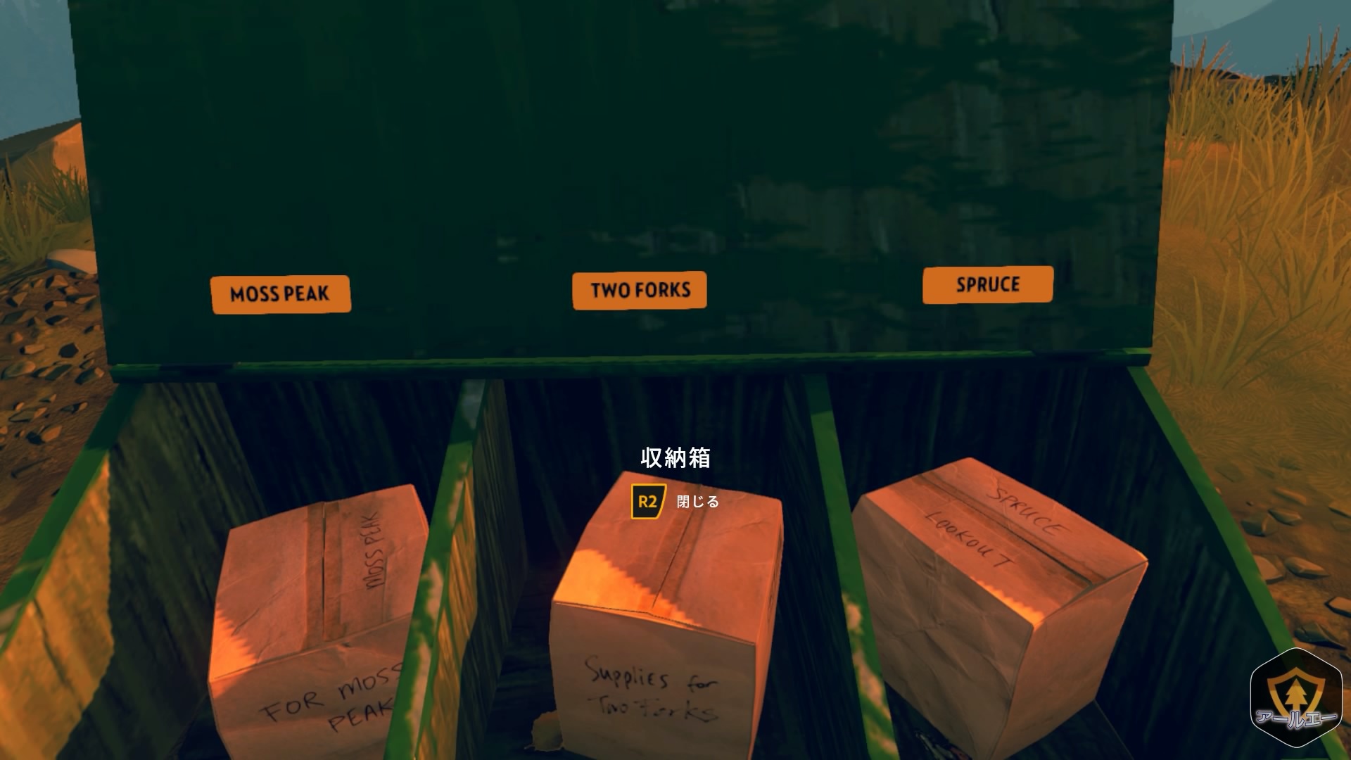 Firewatch_20200718134432