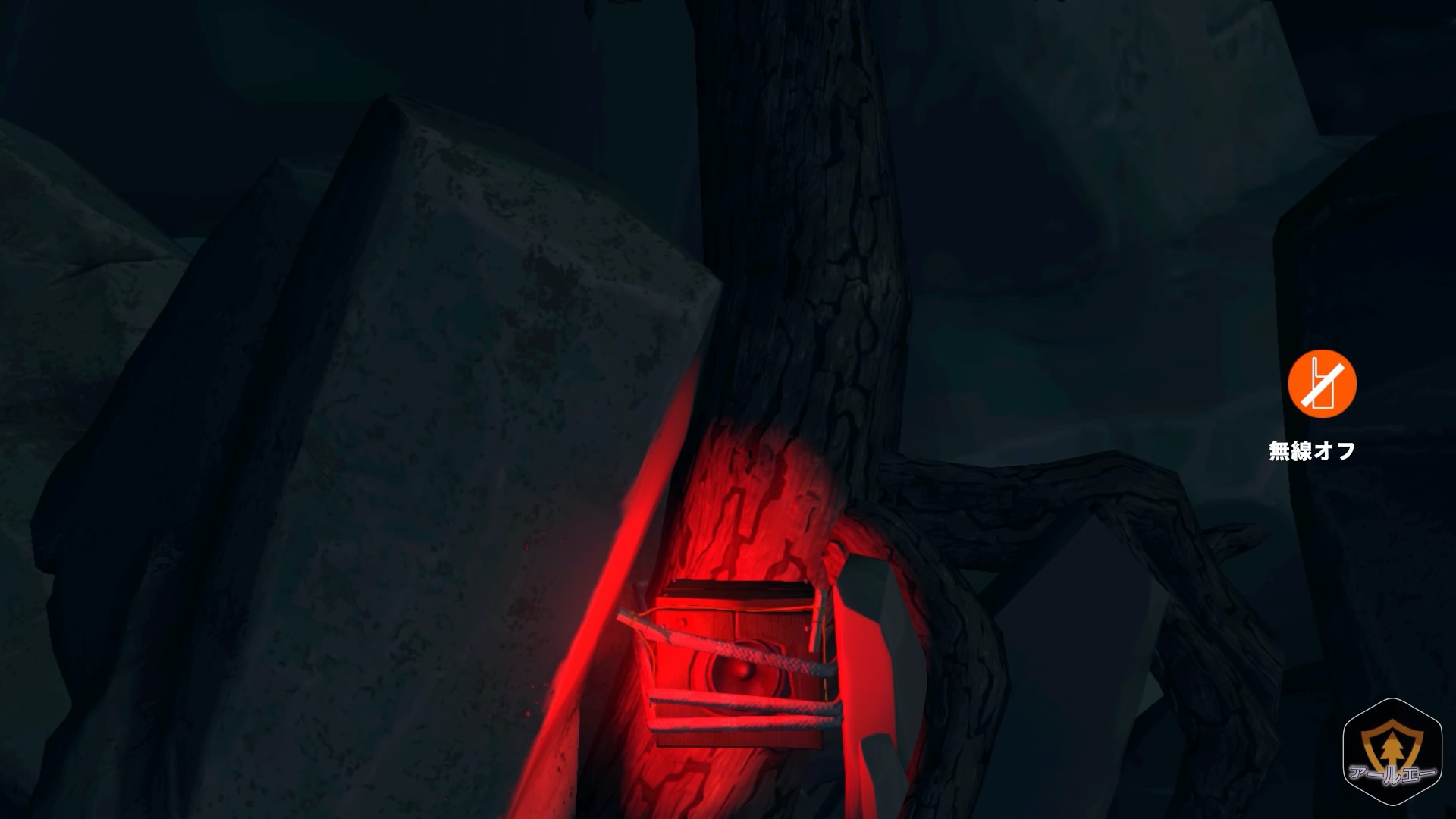 Firewatch_20200718143722