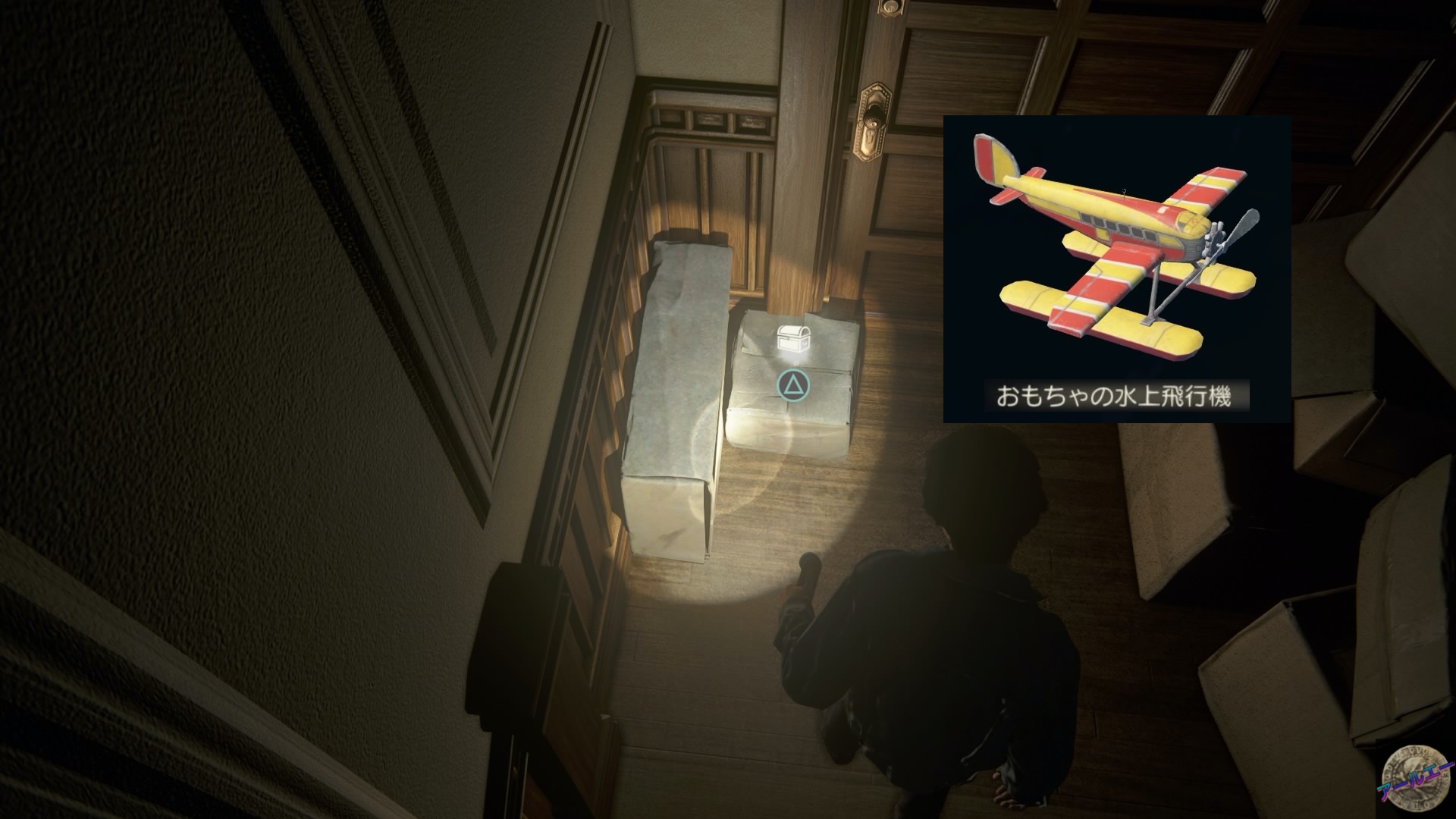 アンチャーテッド® 海賊王と最後の秘宝_20200614113943