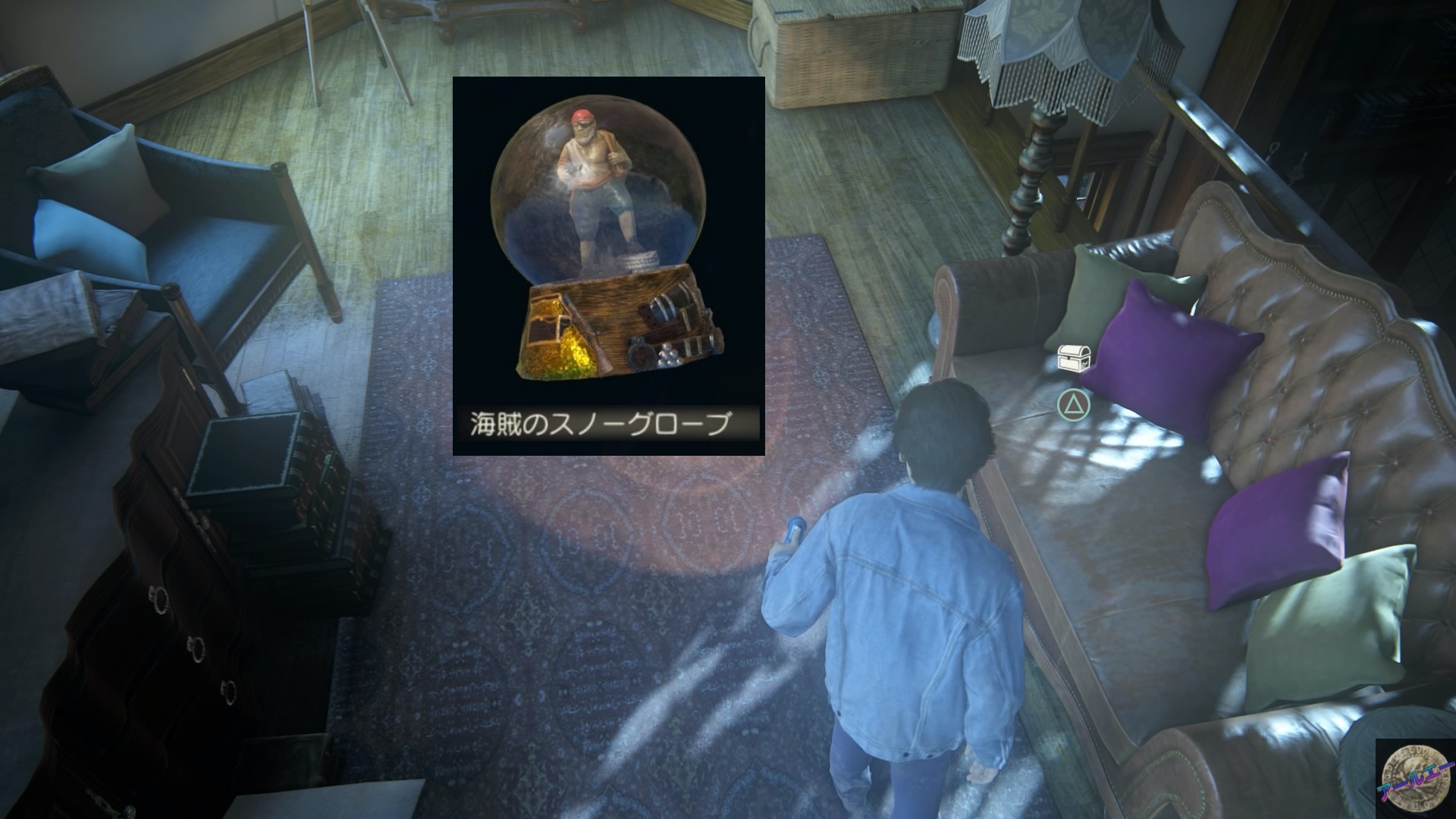 アンチャーテッド® 海賊王と最後の秘宝_20200614115241