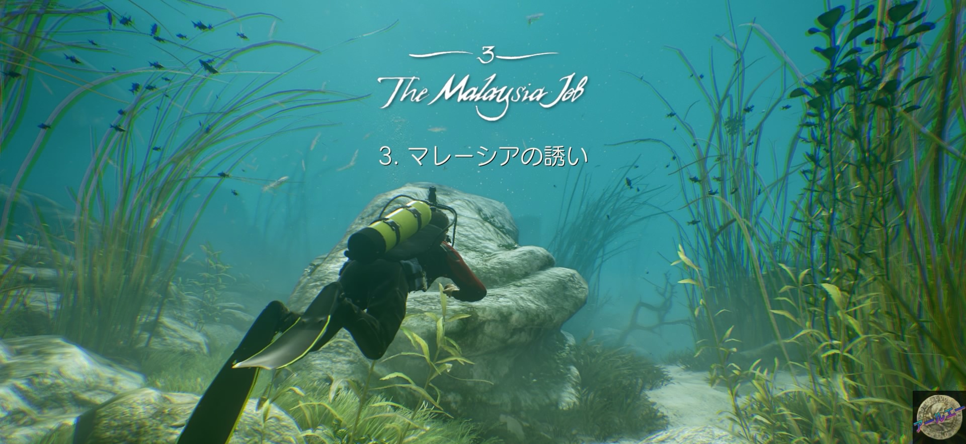 アンチャーテッド® 海賊王と最後の秘宝_20200621173116