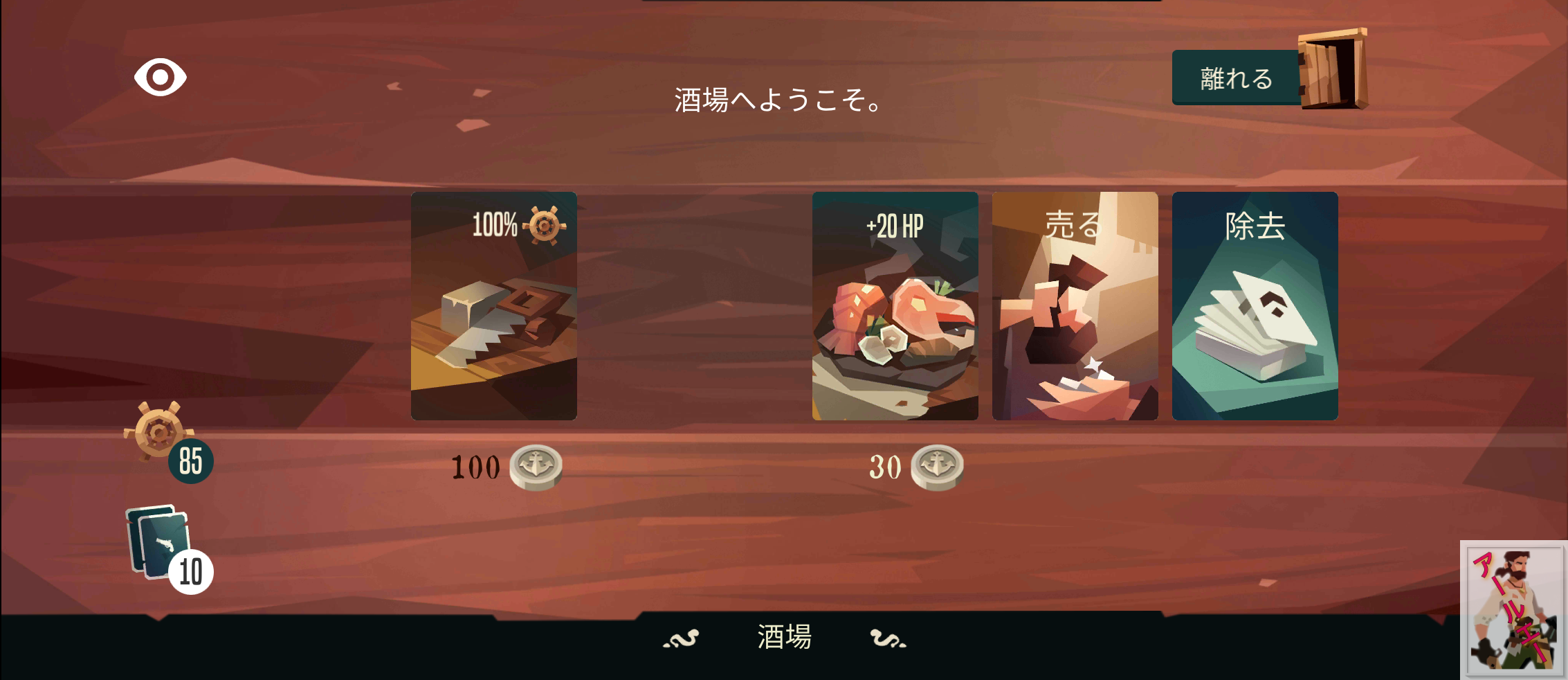 Screenshot_20200820-213138