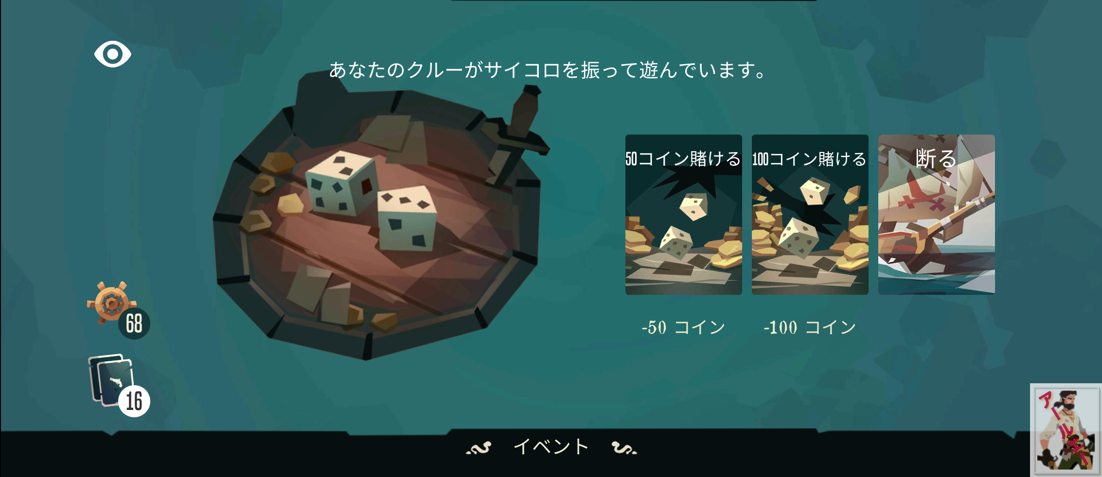 Screenshot_20200820-214010