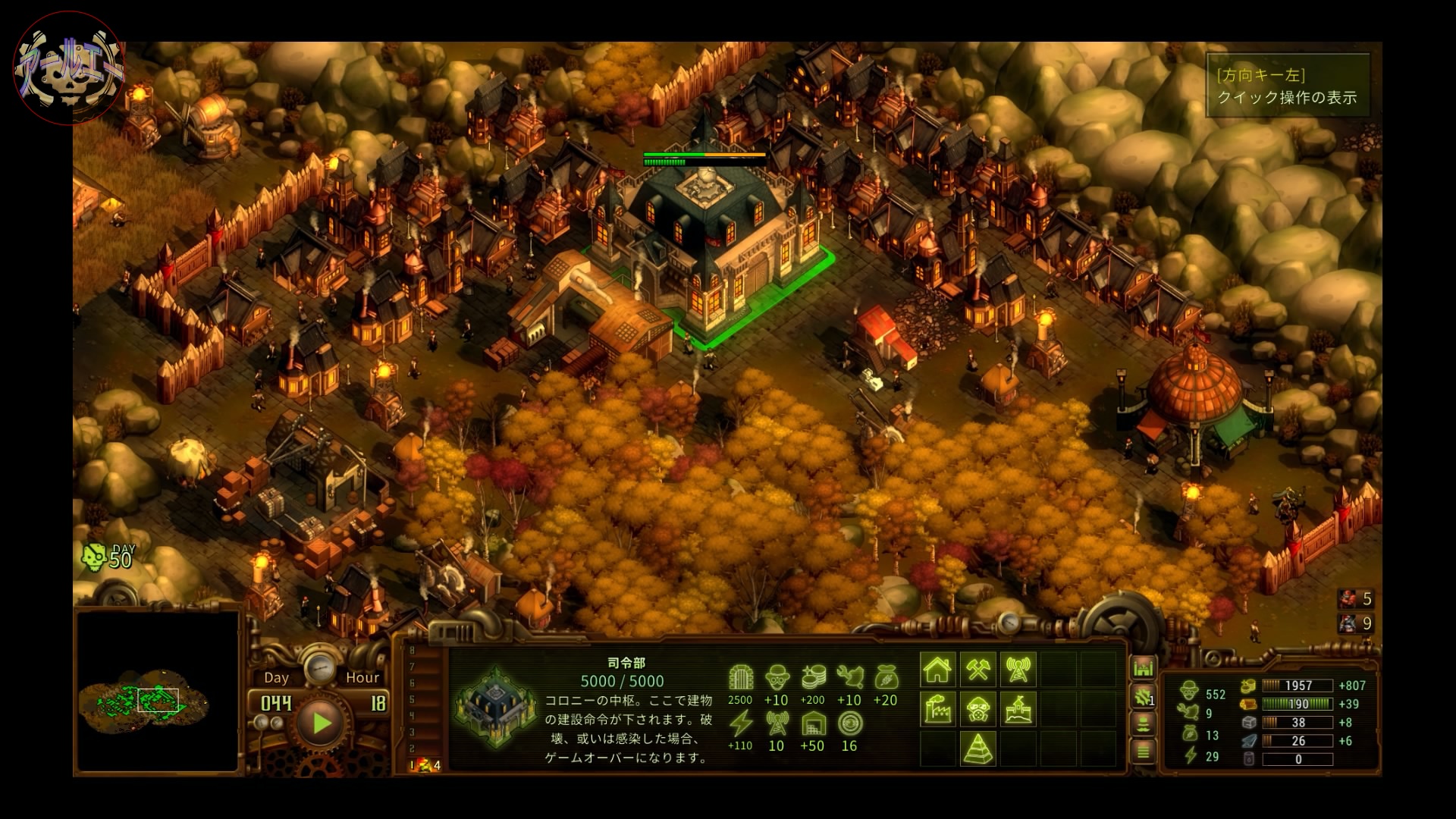 They Are Billions_20200830034033