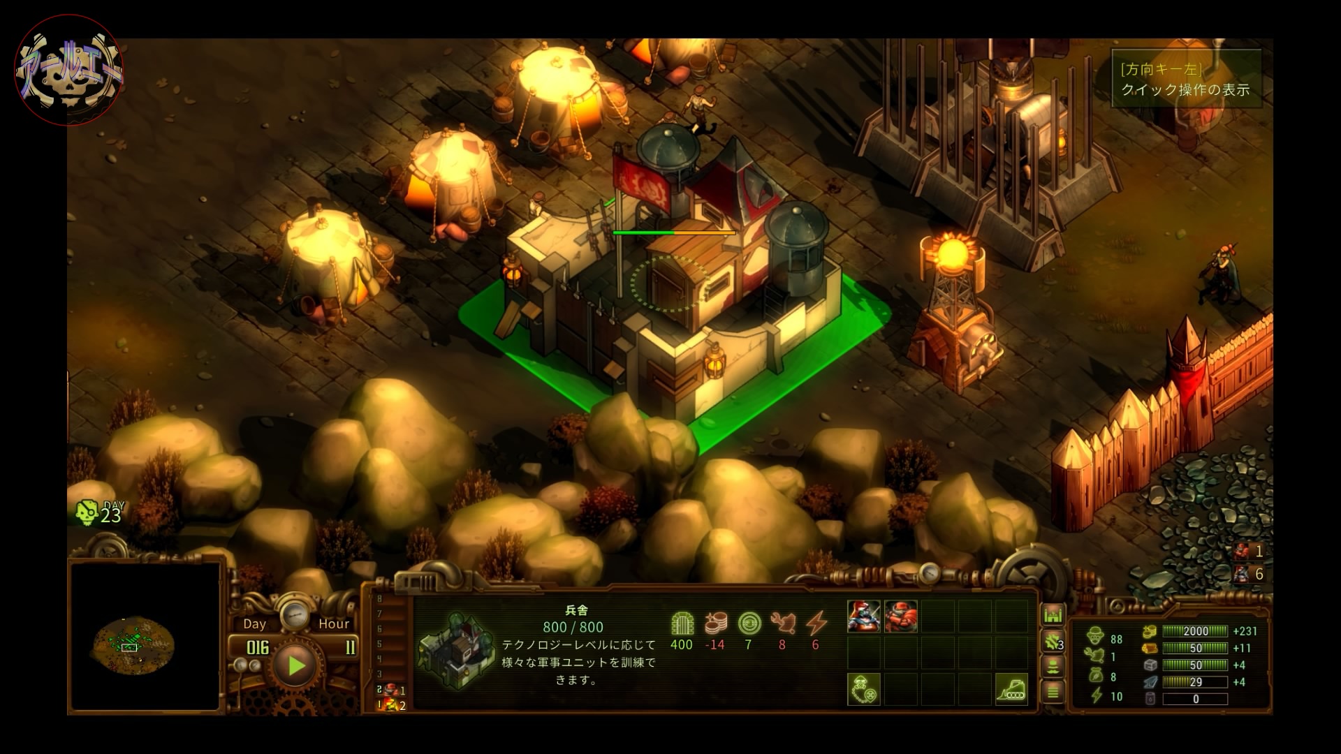 They Are Billions_20200903164013