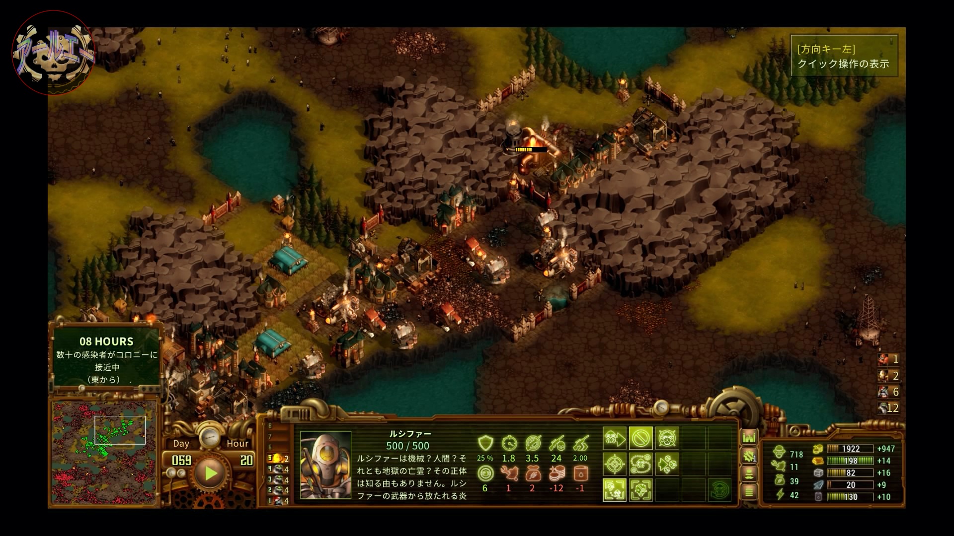They Are Billions_20200913021626