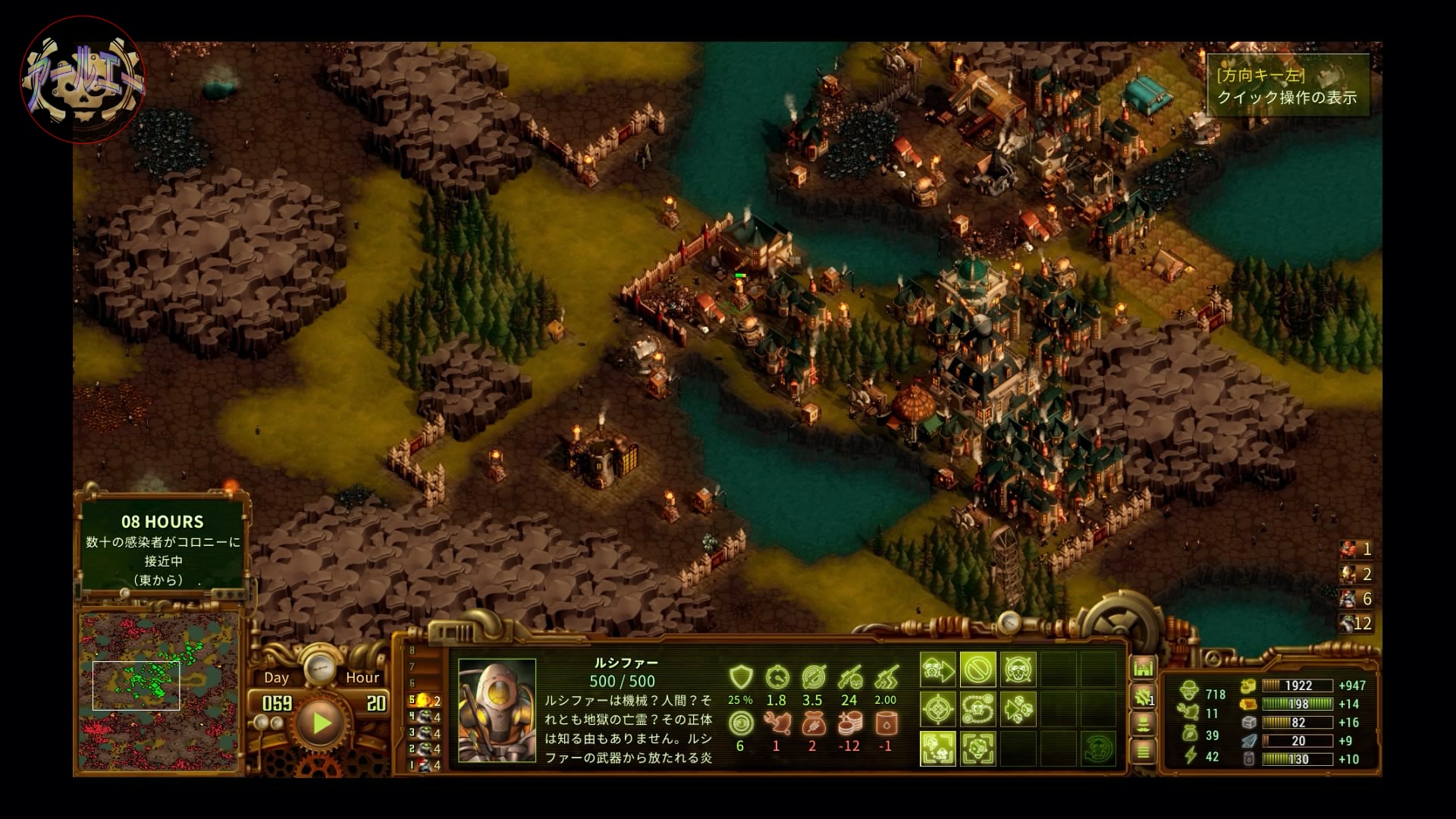 They Are Billions_20200913021634