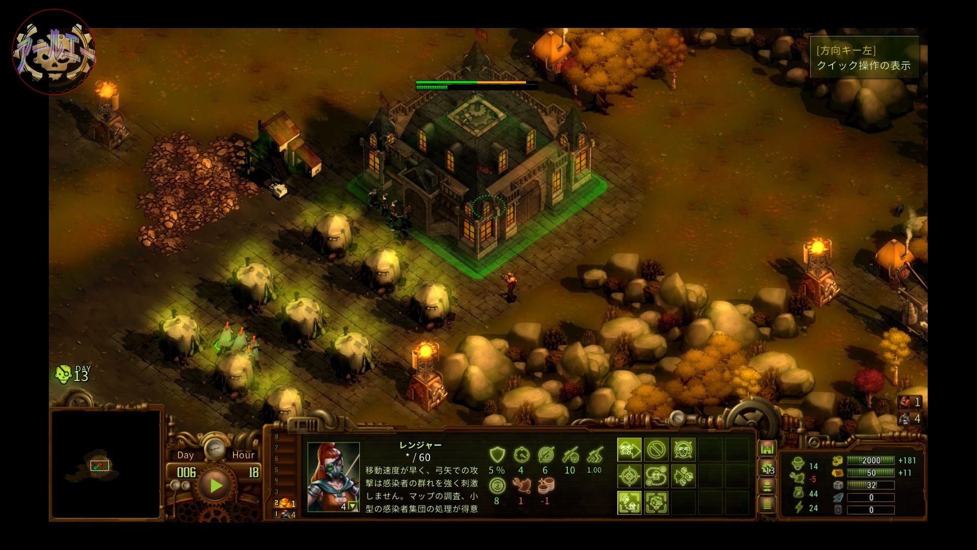 They Are Billions_ゲームオーバー