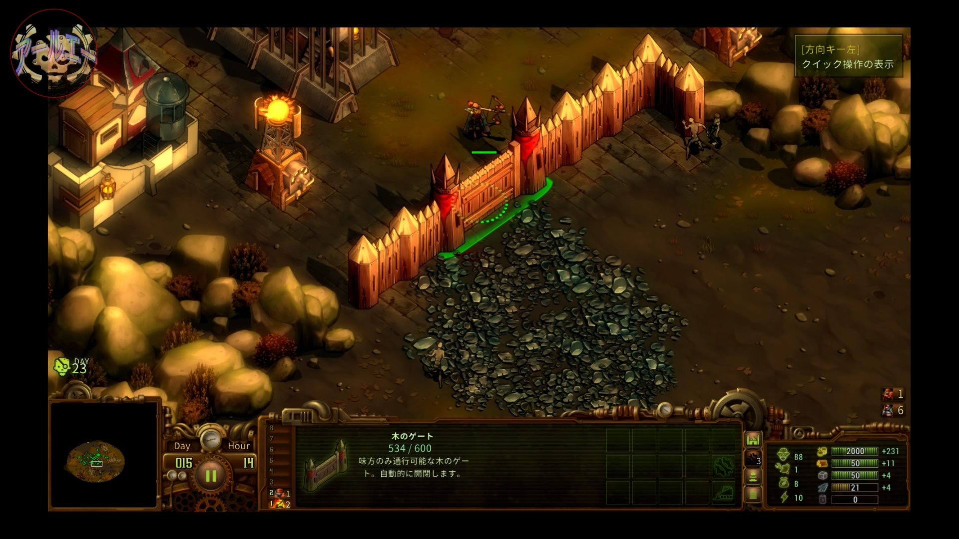 They Are Billions_木のゲート
