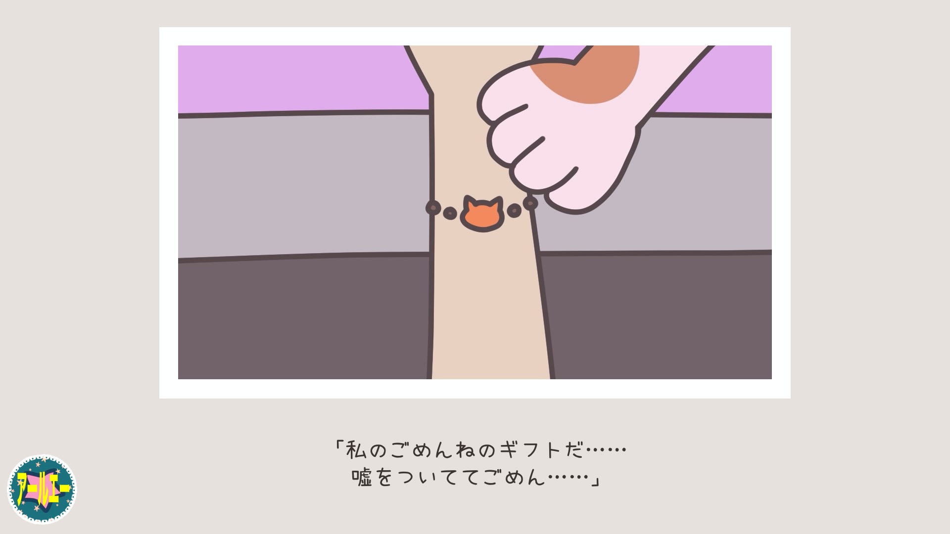 A HERO AND A GARDEN 〜ヒーロー アンド ガーデン〜_20201012201612