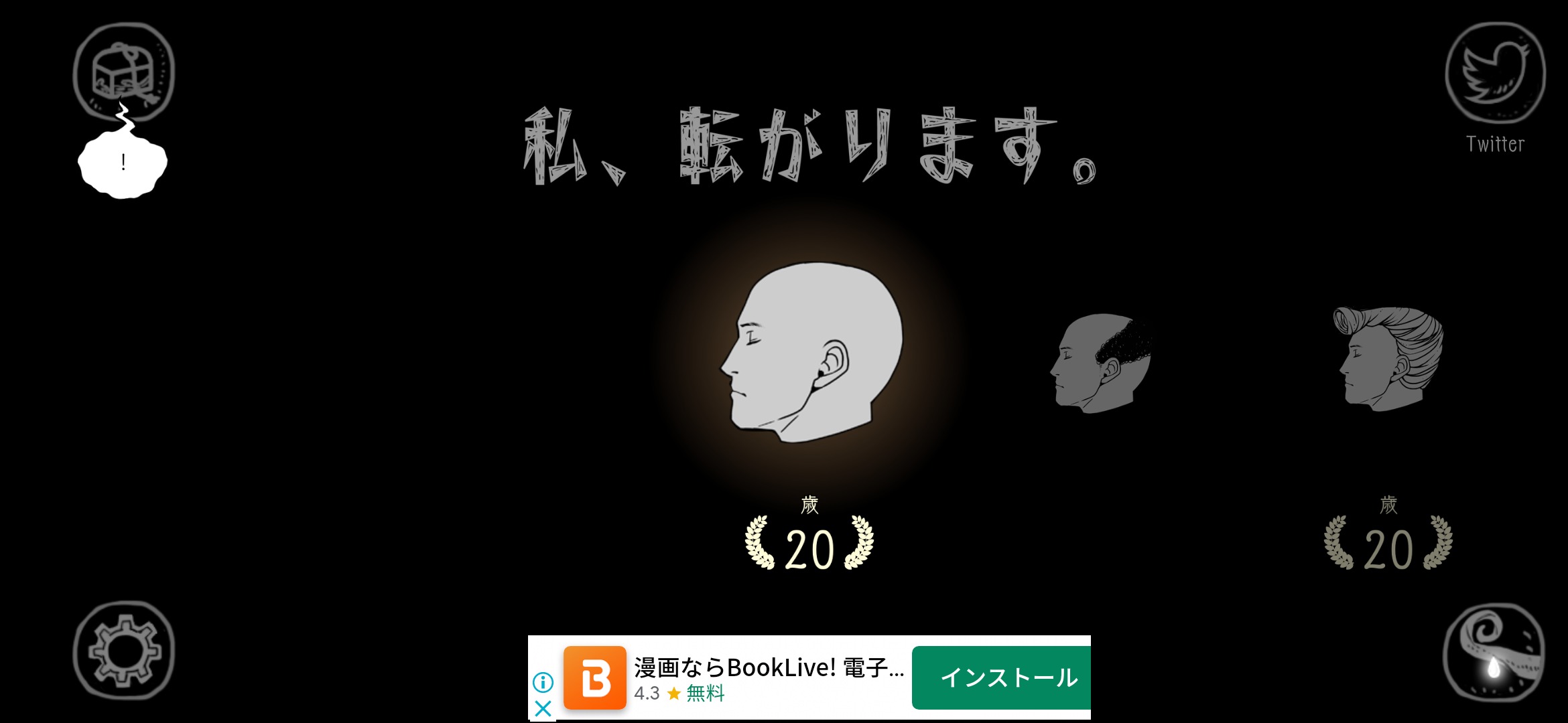 Screenshot_20201118-005900