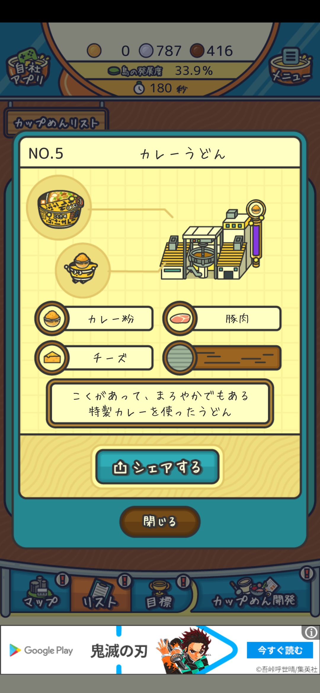 Screenshot_20201118-011732