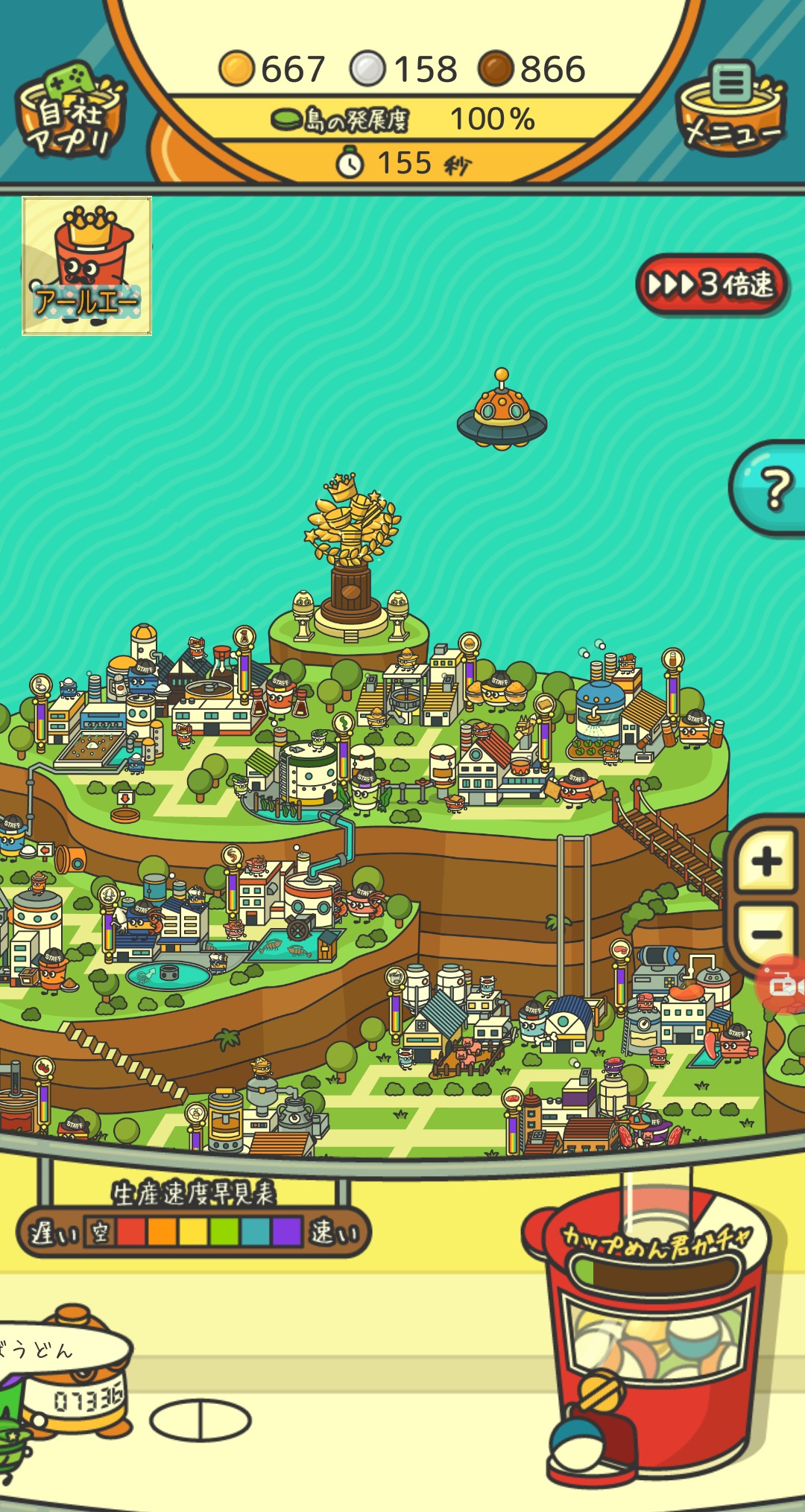 Screenshot_20201202-180745