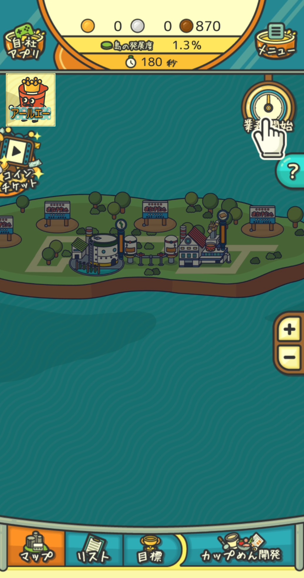 Screenshot_20201202-181139