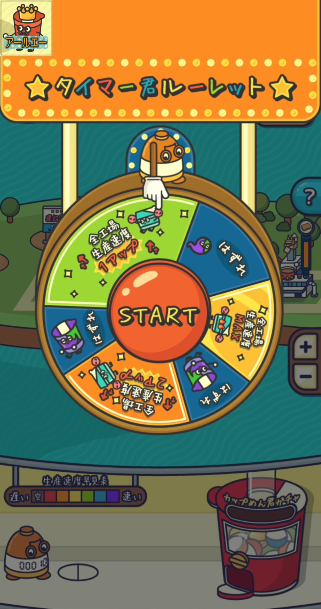 Screenshot_20201202-181153