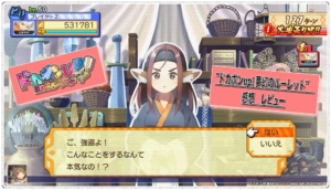 ドカポンup 夢幻のルーレット 使用キャラのスキル一覧 アールエーログ