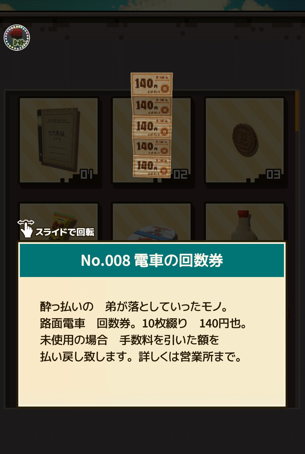 batch_Screenshot_20210304-201313