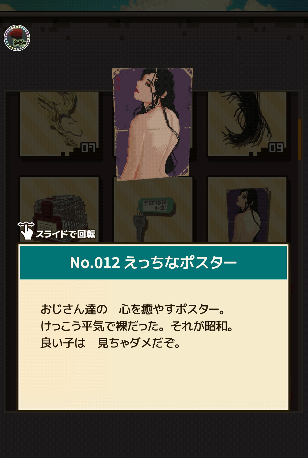 batch_Screenshot_20210304-201347
