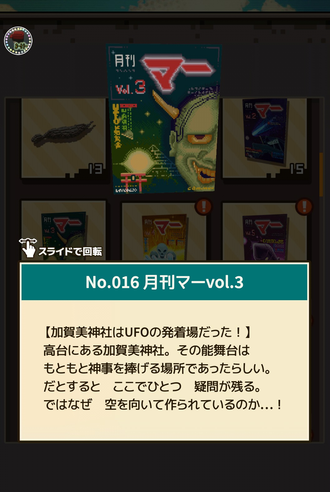 batch_Screenshot_20210304-201419