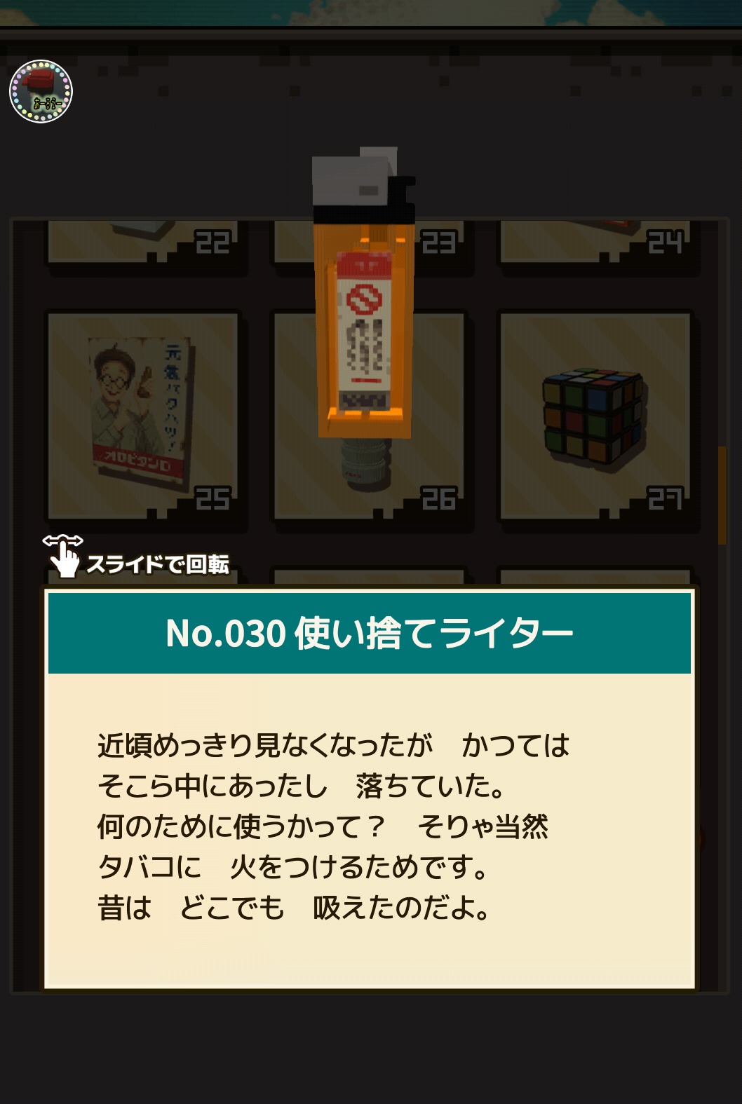 batch_Screenshot_20210304-201625