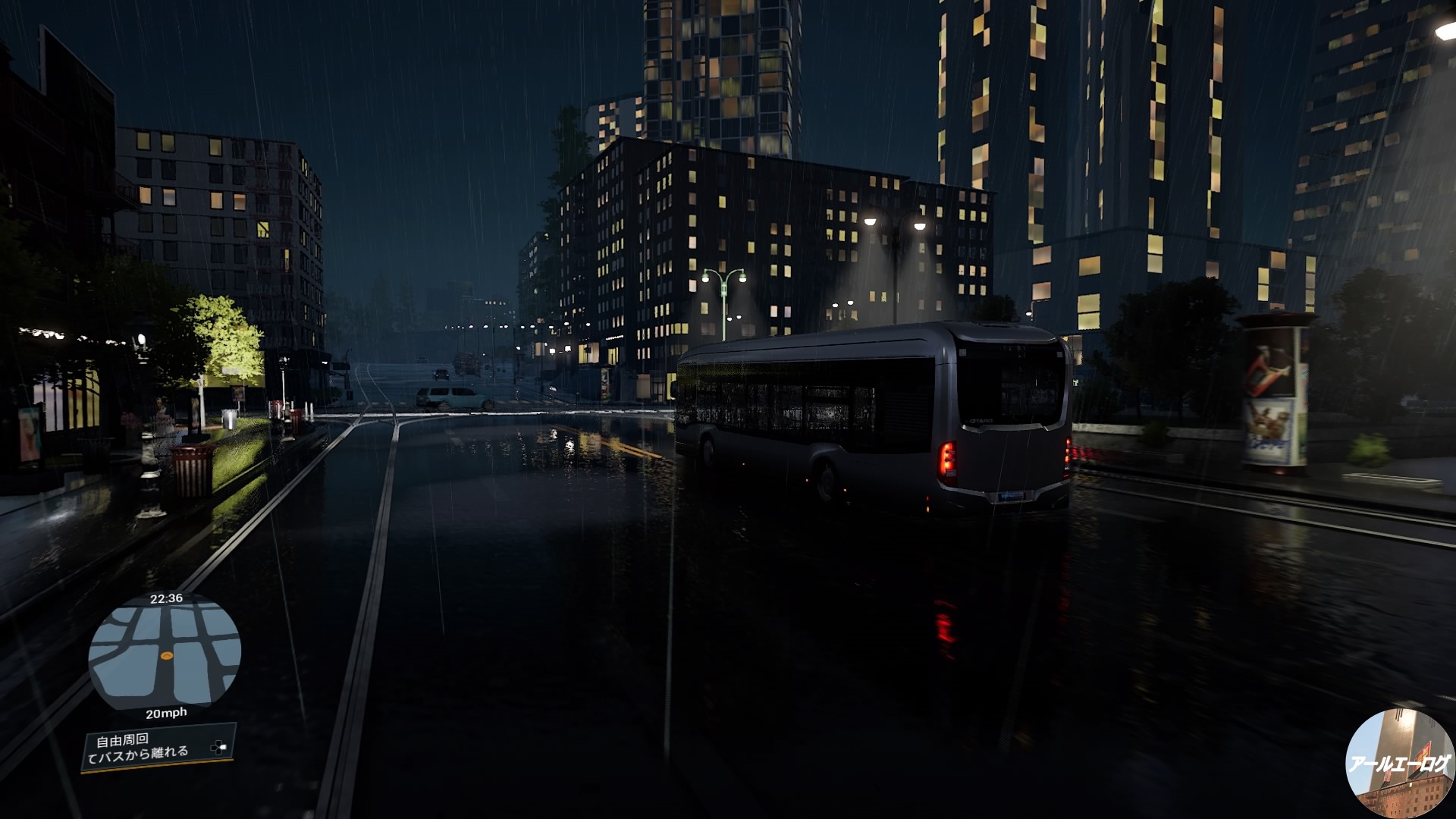 Bus Simulator 21 Next Stop_20231208021321