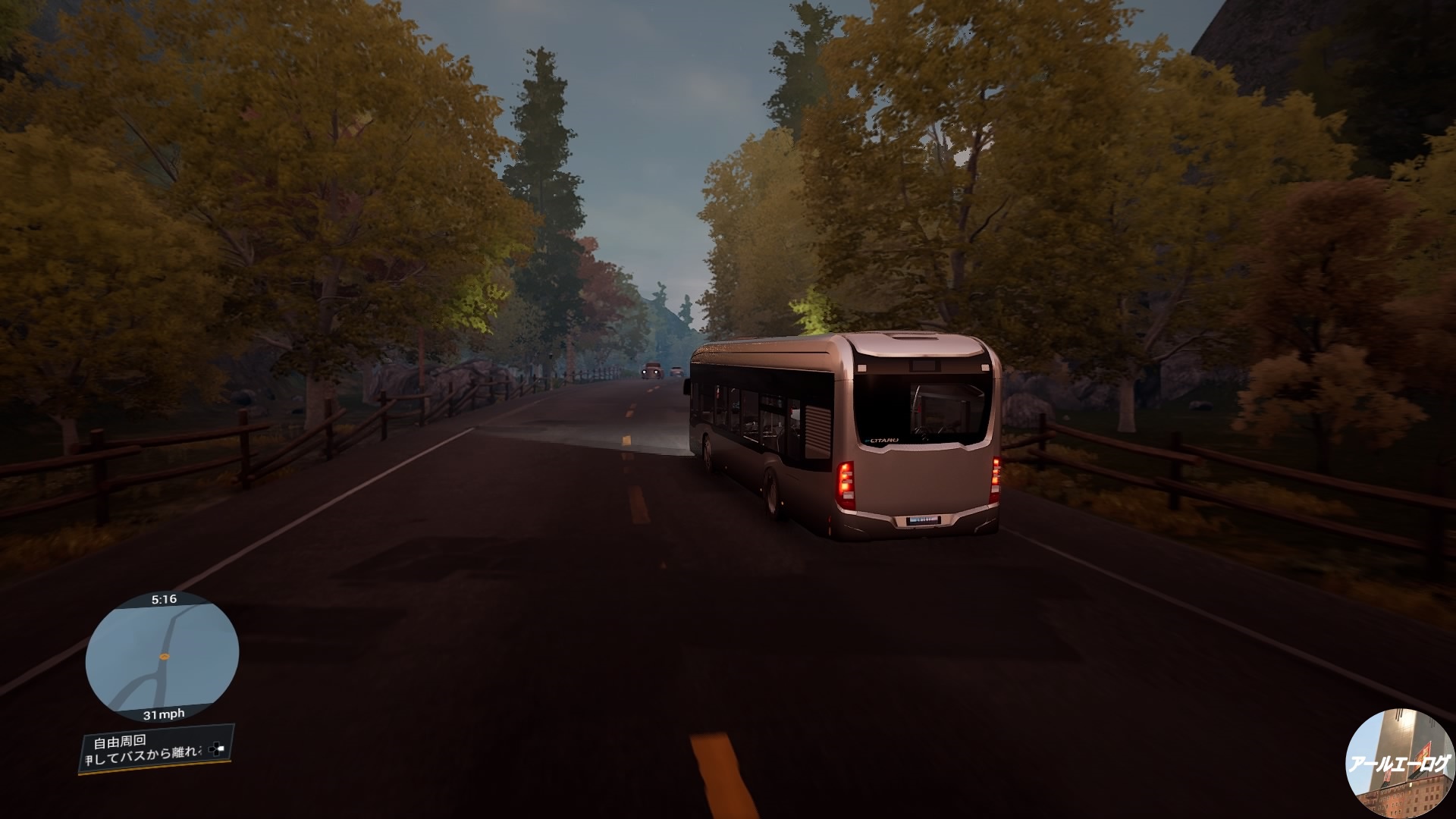 Bus Simulator 21 Next Stop_20231208021441