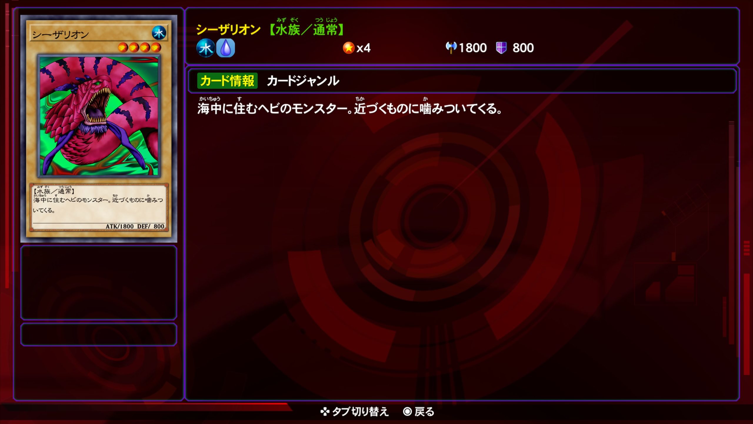 シーザリオン