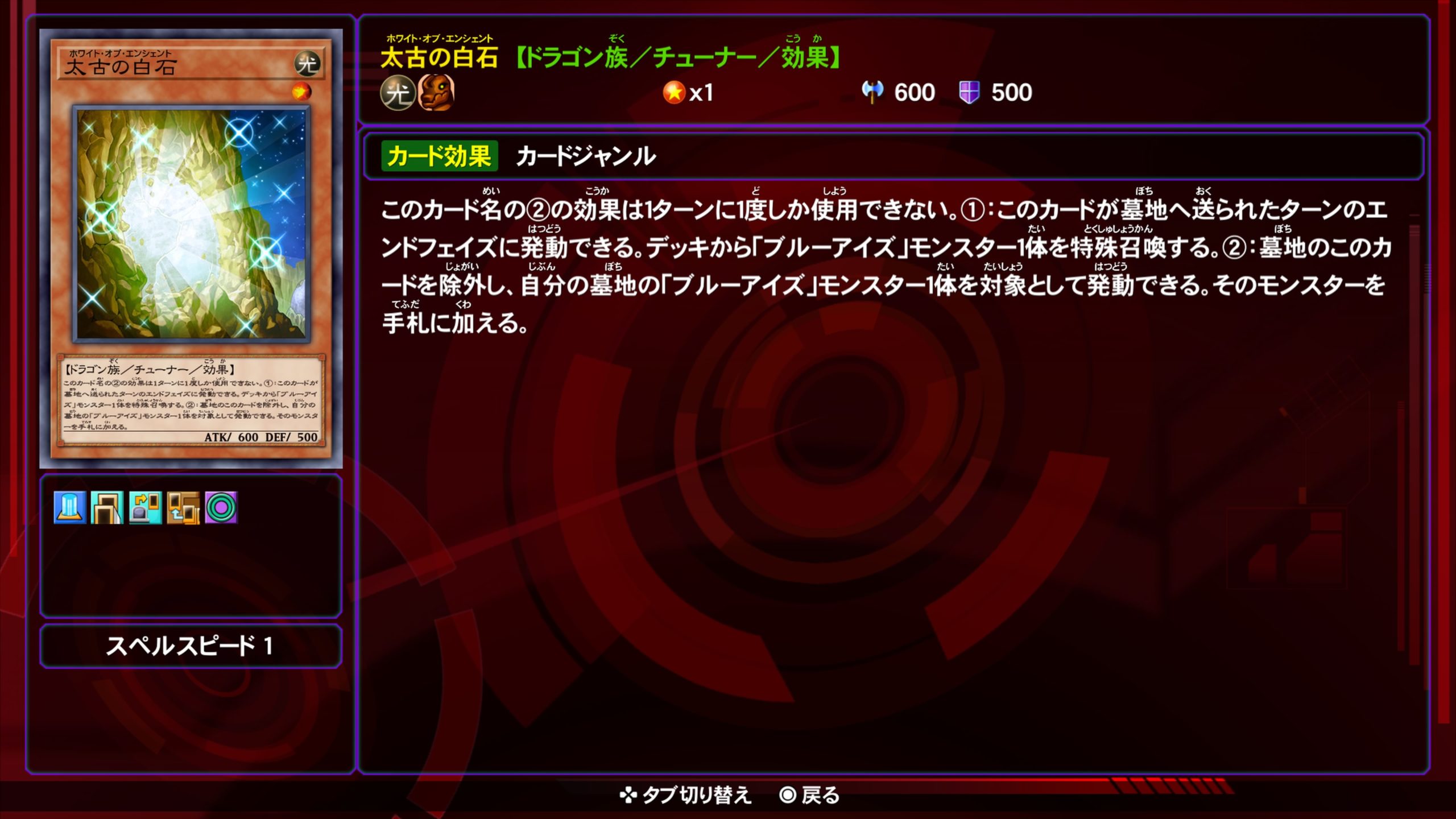 ホワイトオブエンシェント