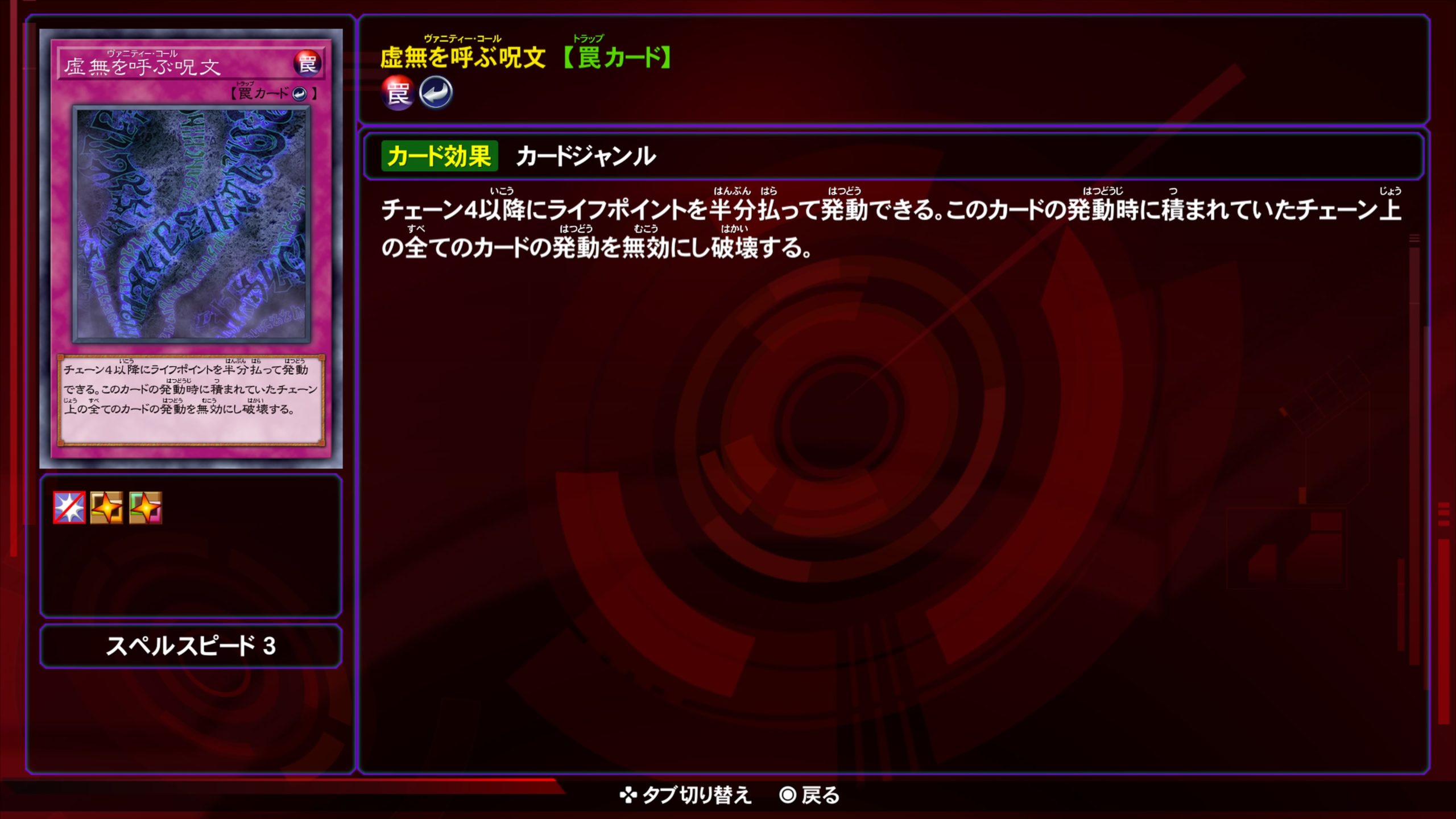 ヴァニティーコール