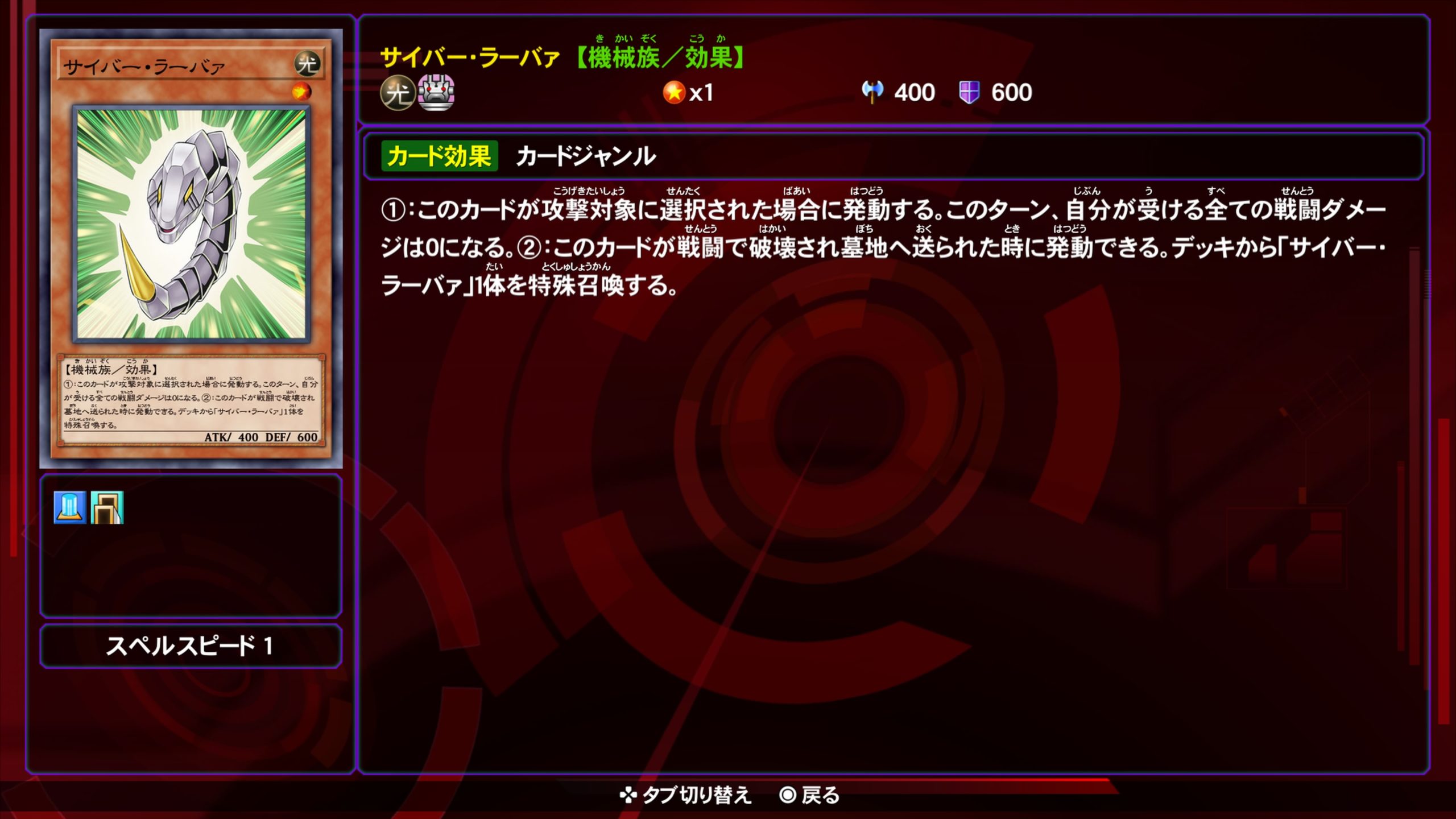 サイバーラーバァ