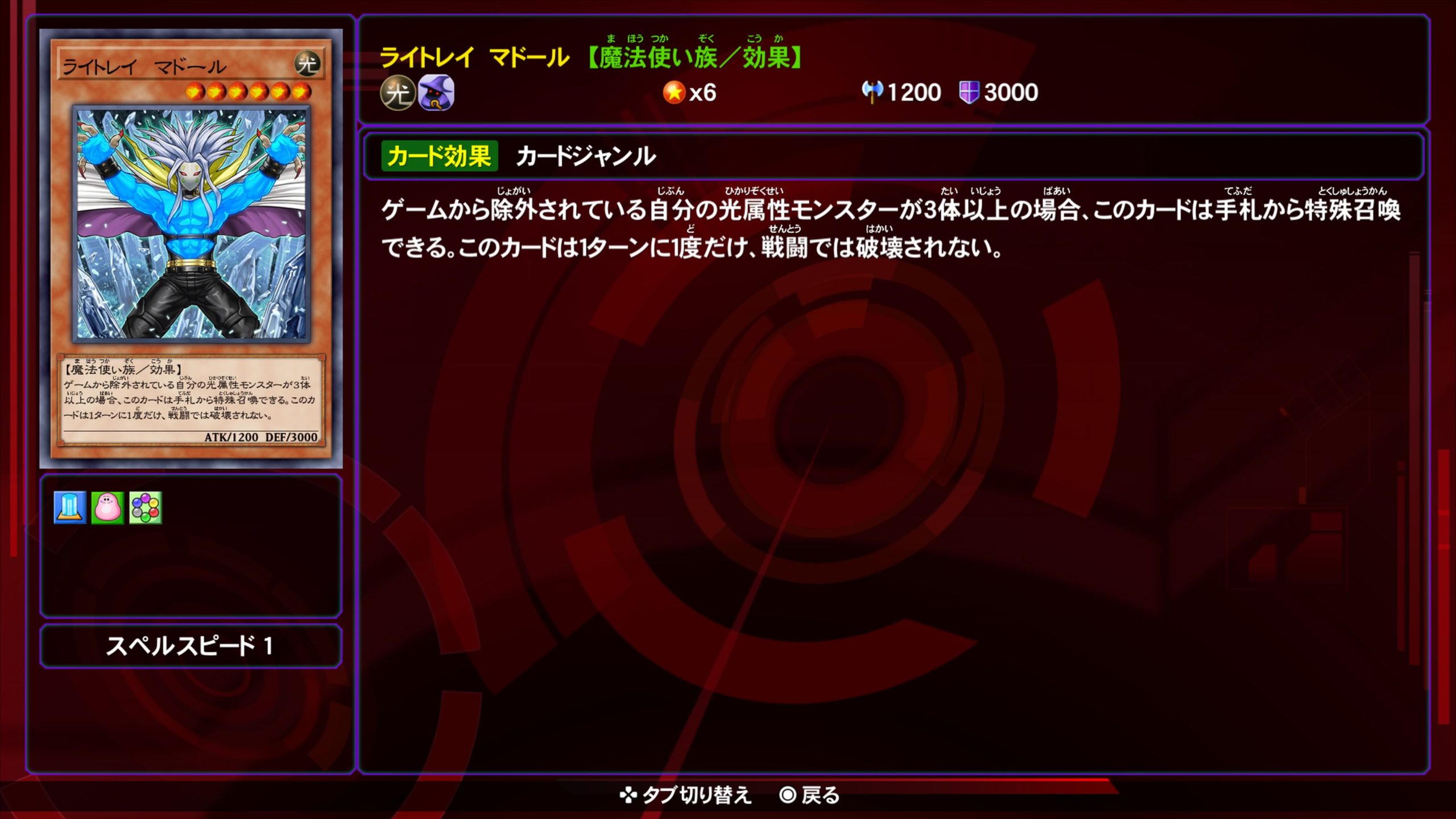 ライトレイマドール