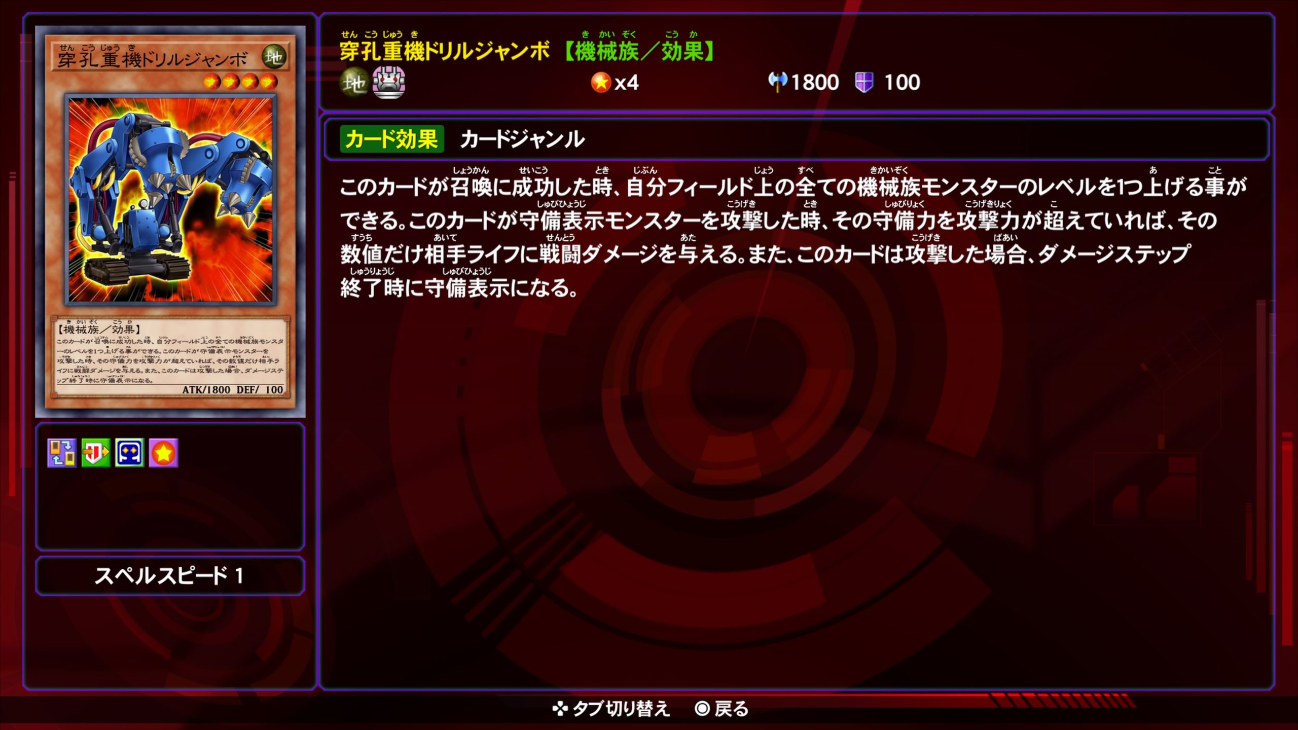 穿孔重機ドリルジャンボ