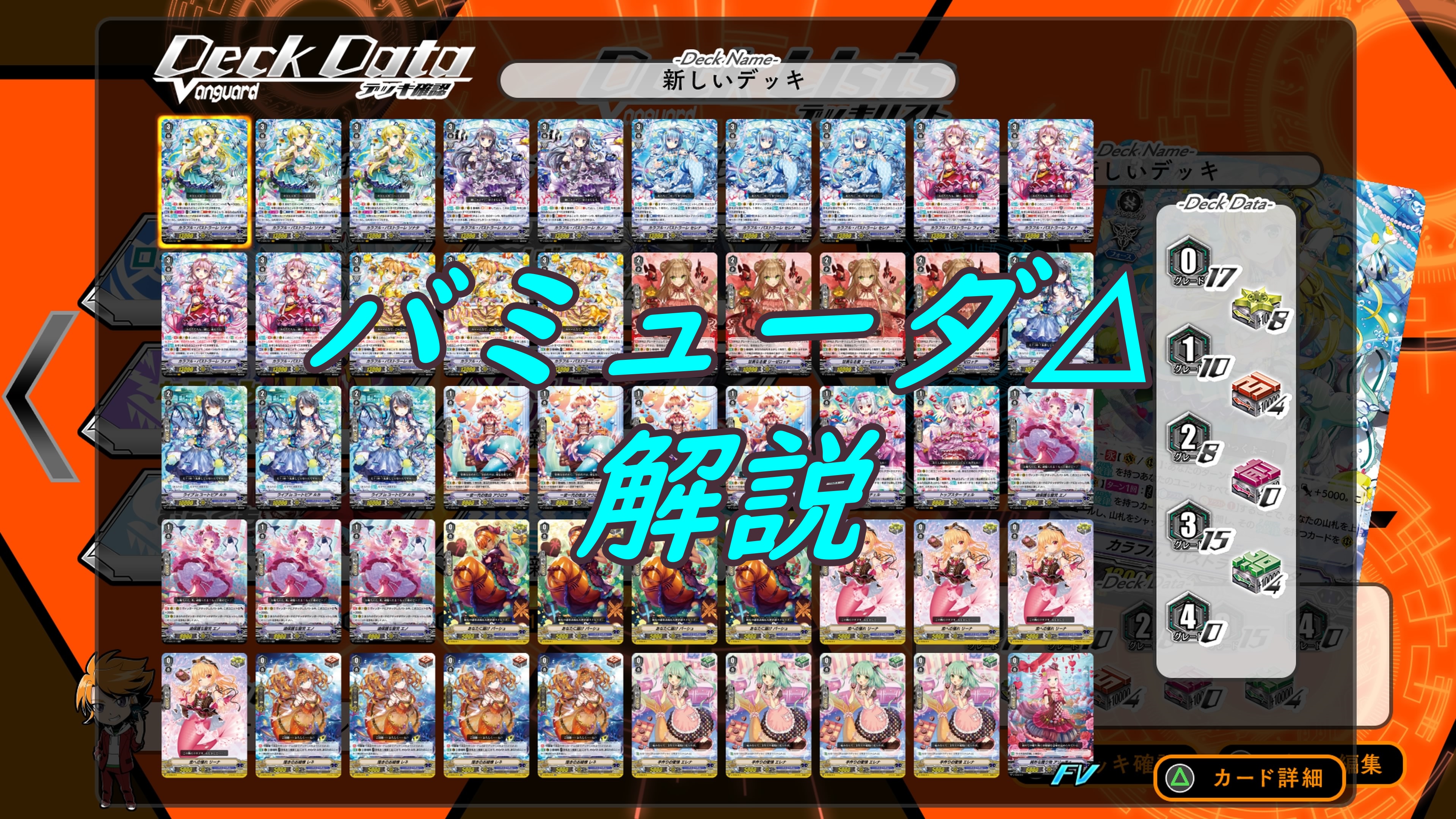 イム フルパラ デッキ 2026年最新】ワンピースカード デッキ フルパラ 