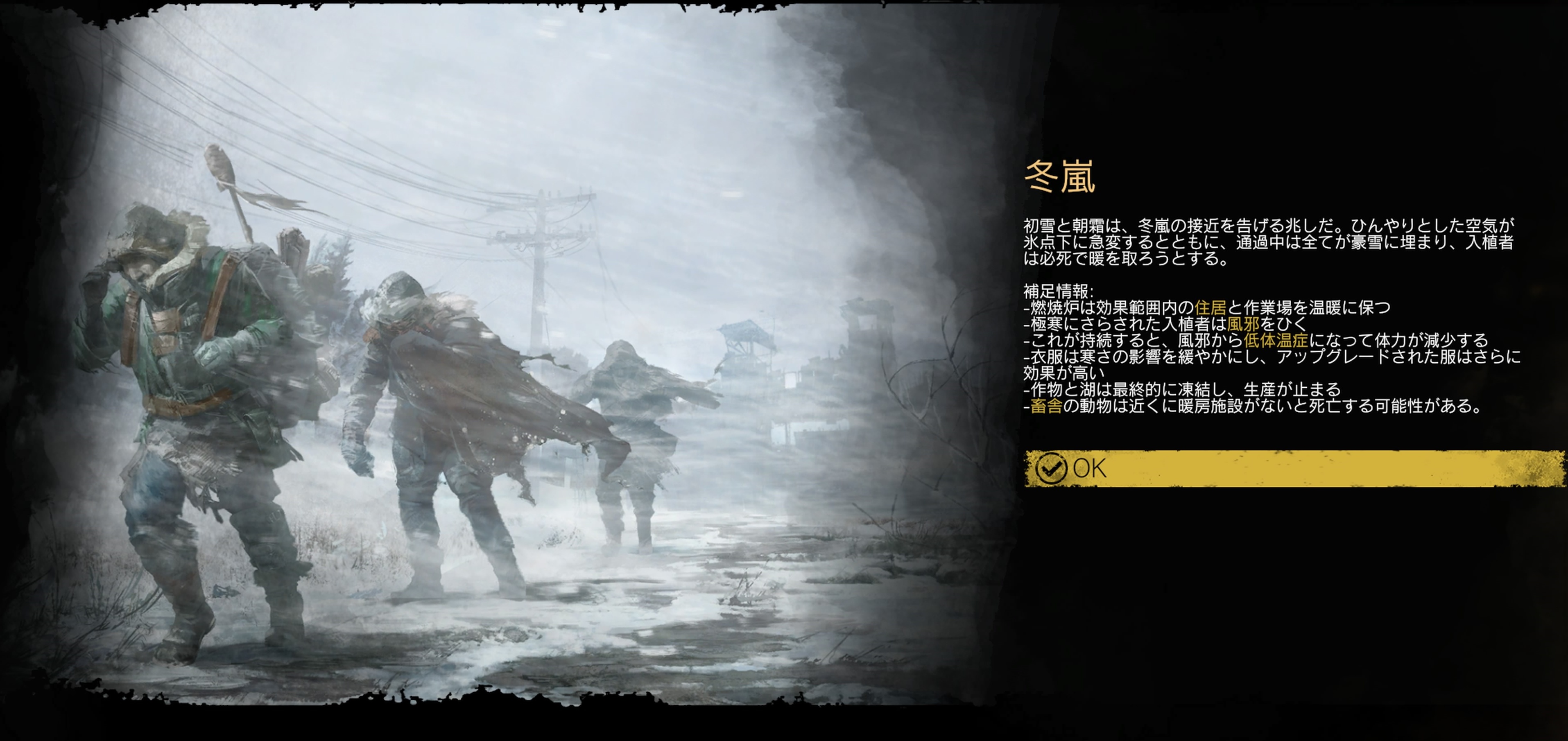 サバイビング・ジ・アフターマス -滅亡惑星-_20260312142154