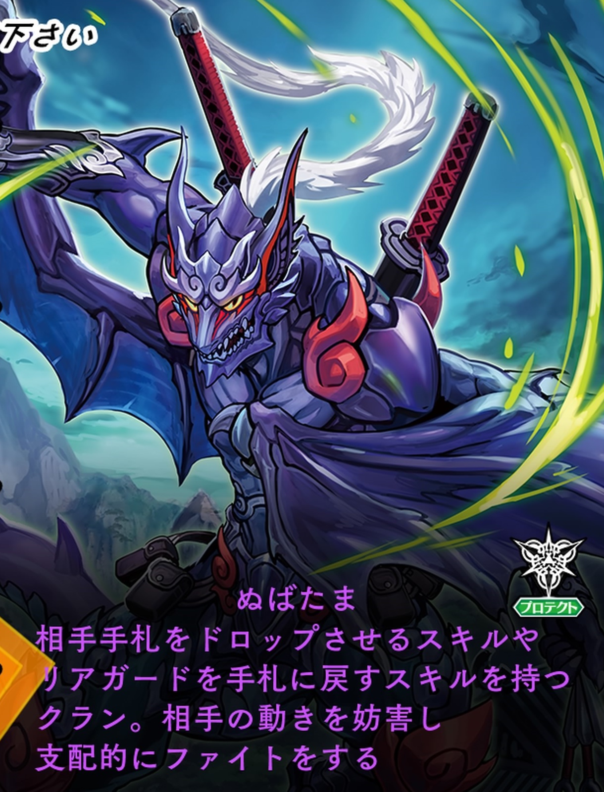 カードファイト!!ヴァンガードエクス_20260401024136