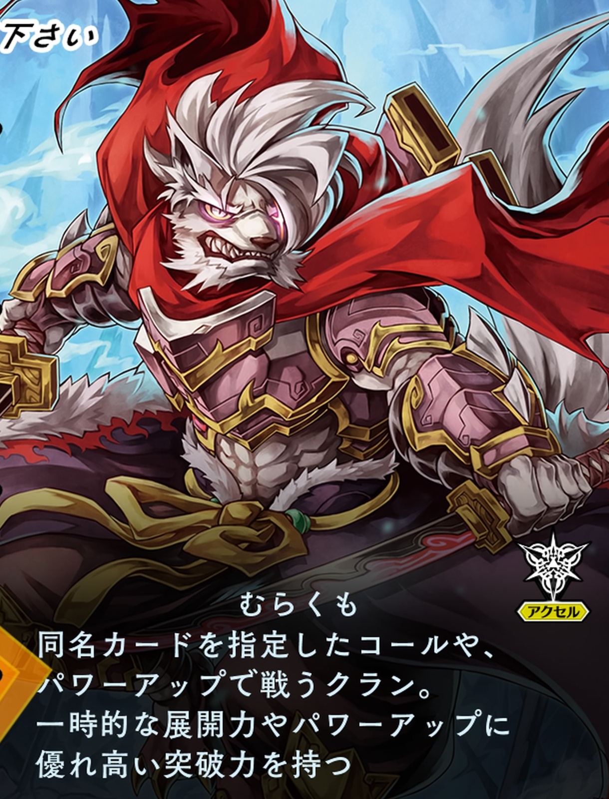 カードファイト!!ヴァンガードエクス_20260401024150