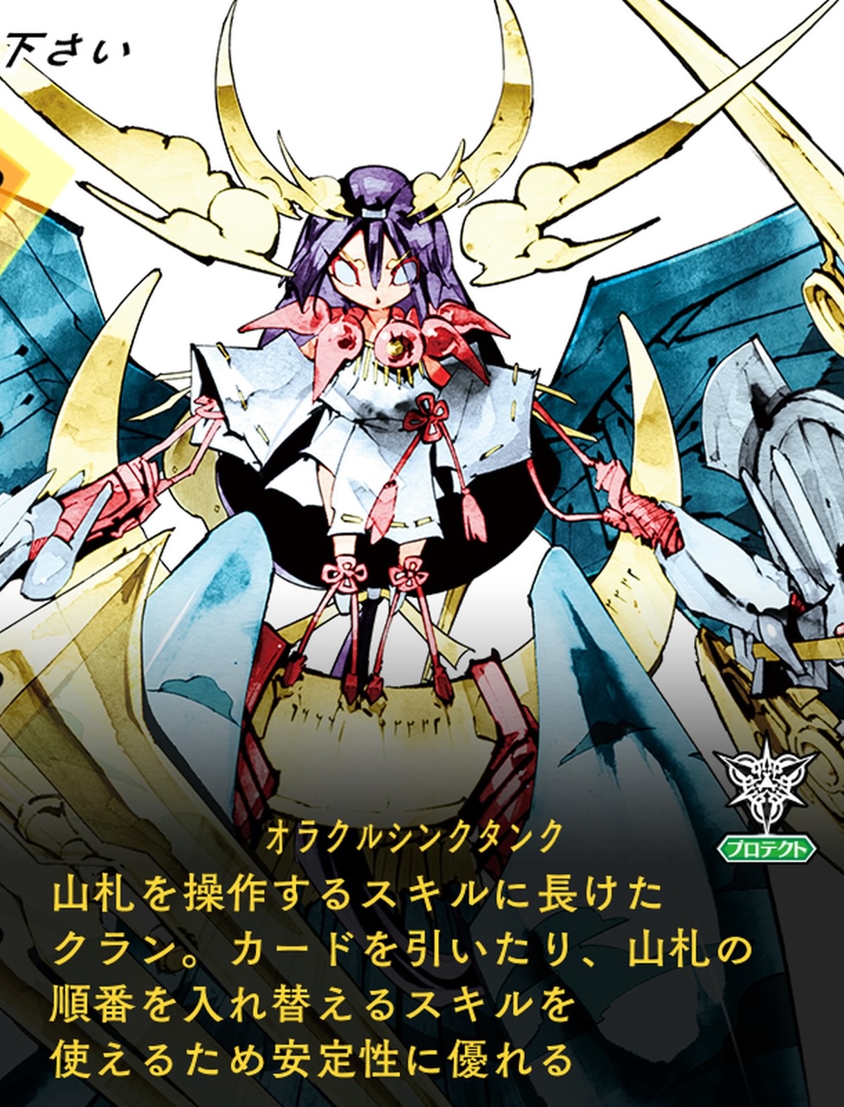 カードファイト!!ヴァンガードエクス_20260401024049