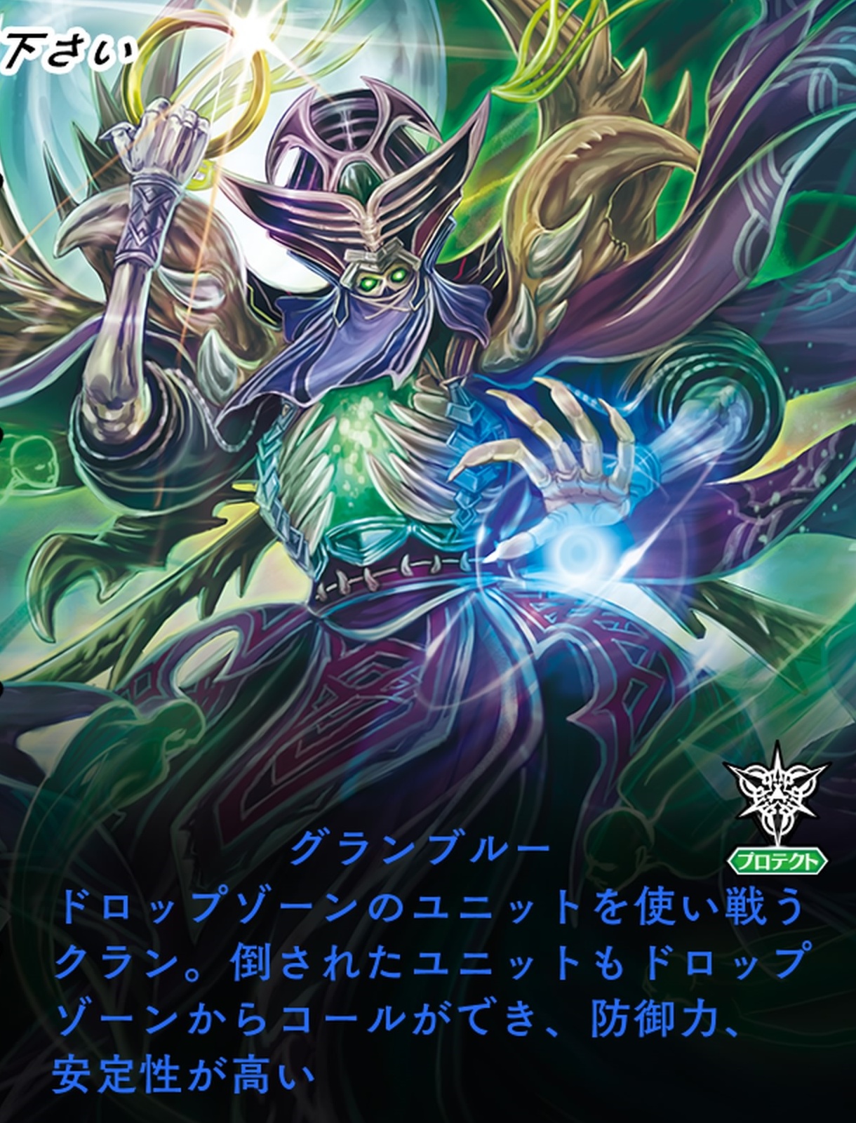 カードファイト!!ヴァンガードエクス_20260401024254