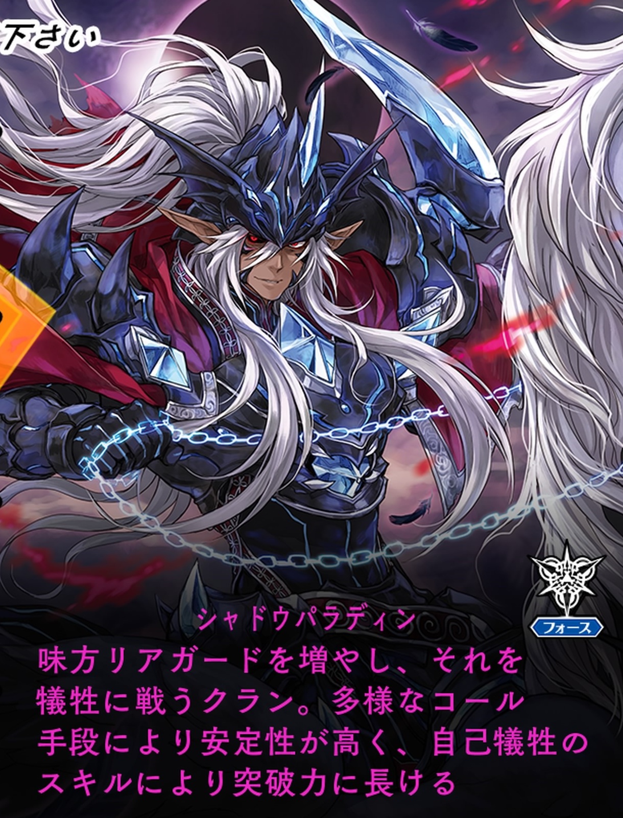 カードファイト!!ヴァンガードエクス_20260401024107