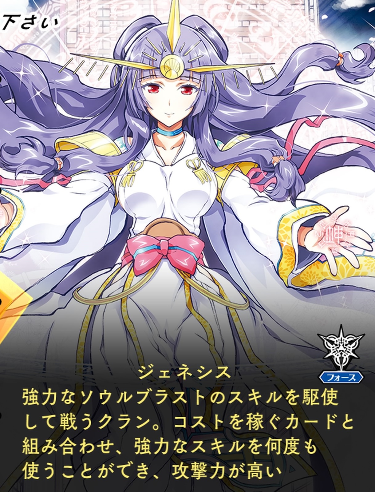 カードファイト!!ヴァンガードエクス_20260401024122