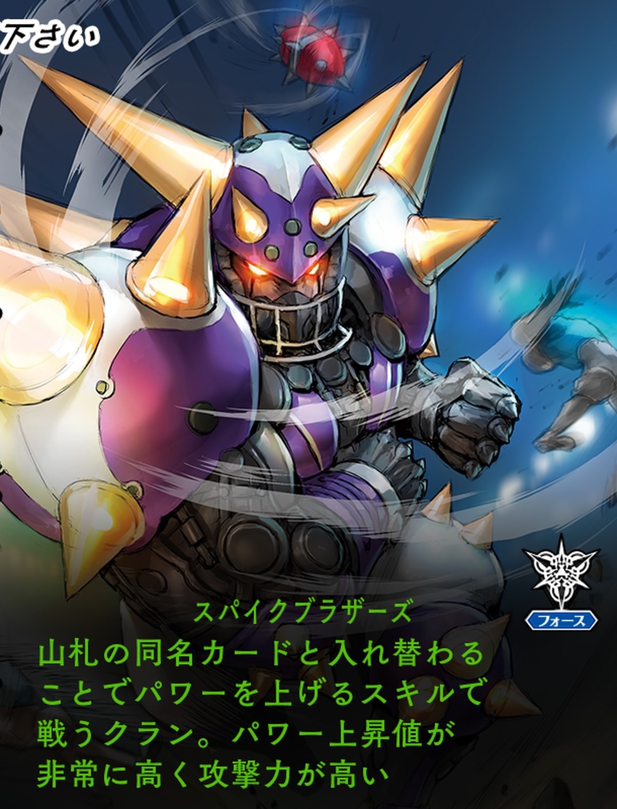 カードファイト!!ヴァンガードエクス_20260401024225