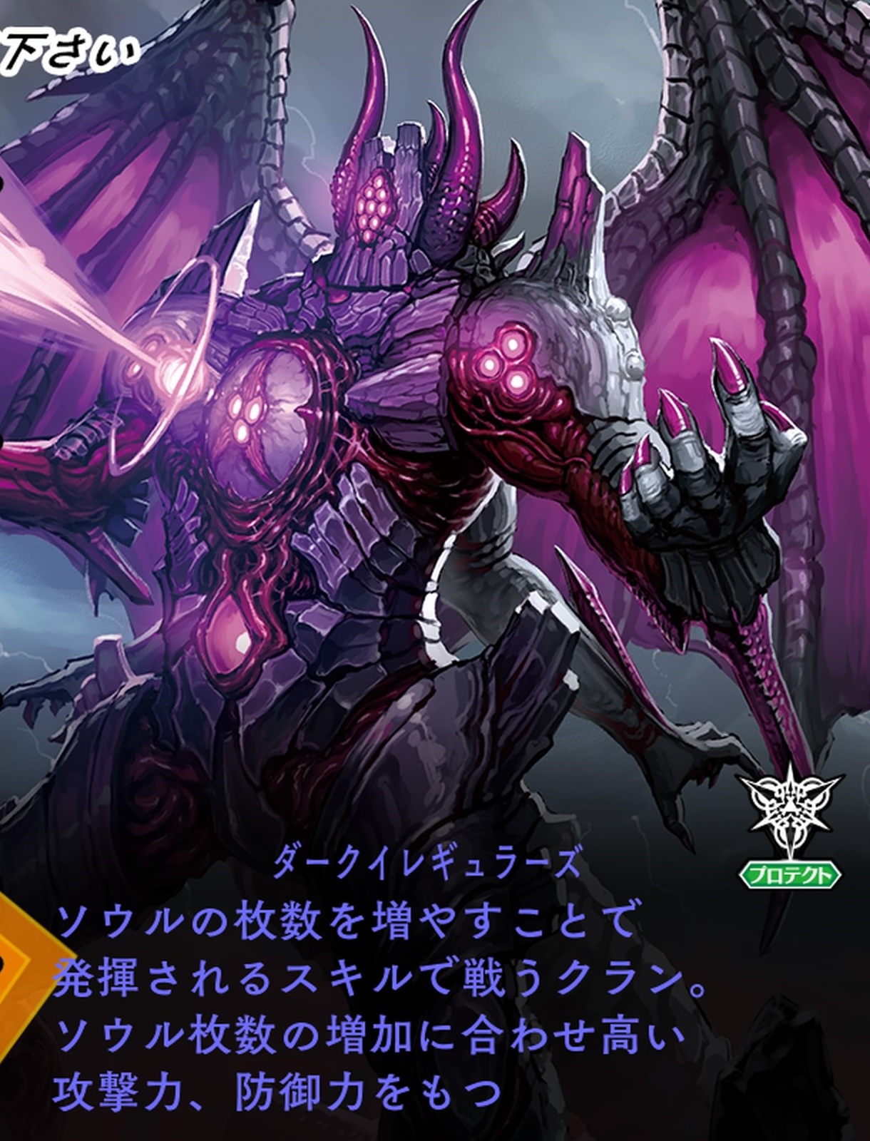 カードファイト!!ヴァンガードエクス_20260401024232