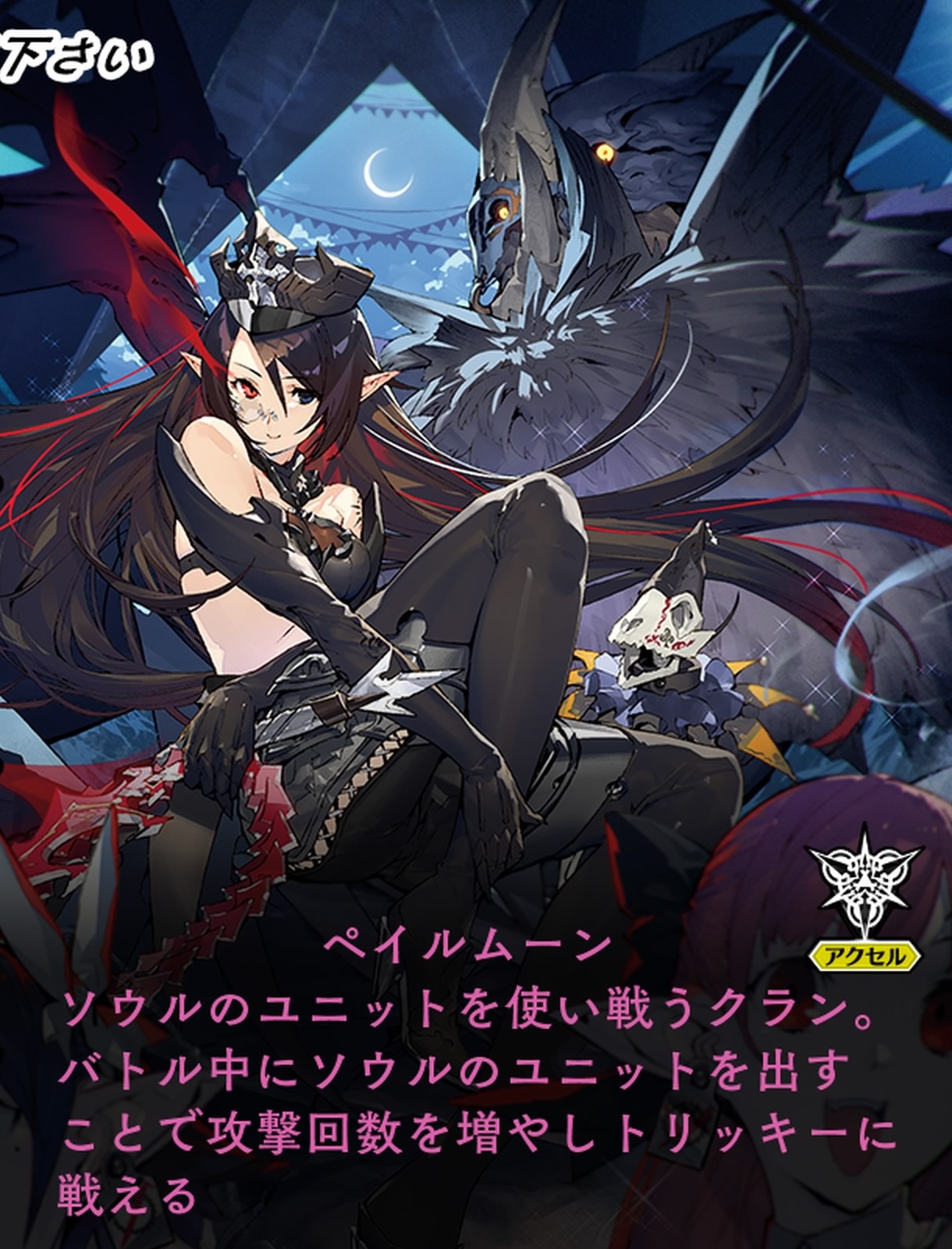 カードファイト!!ヴァンガードエクス_20260401024239