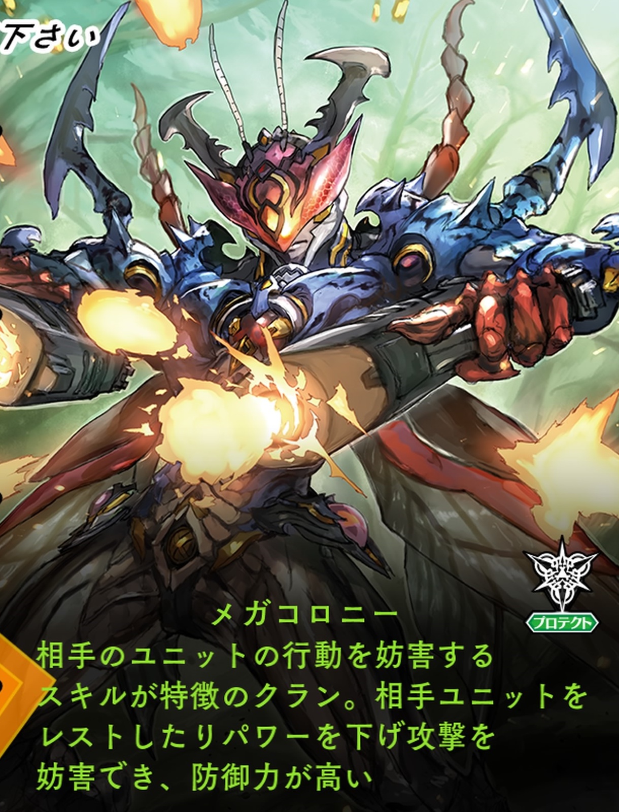 カードファイト!!ヴァンガードエクス_20260401024315